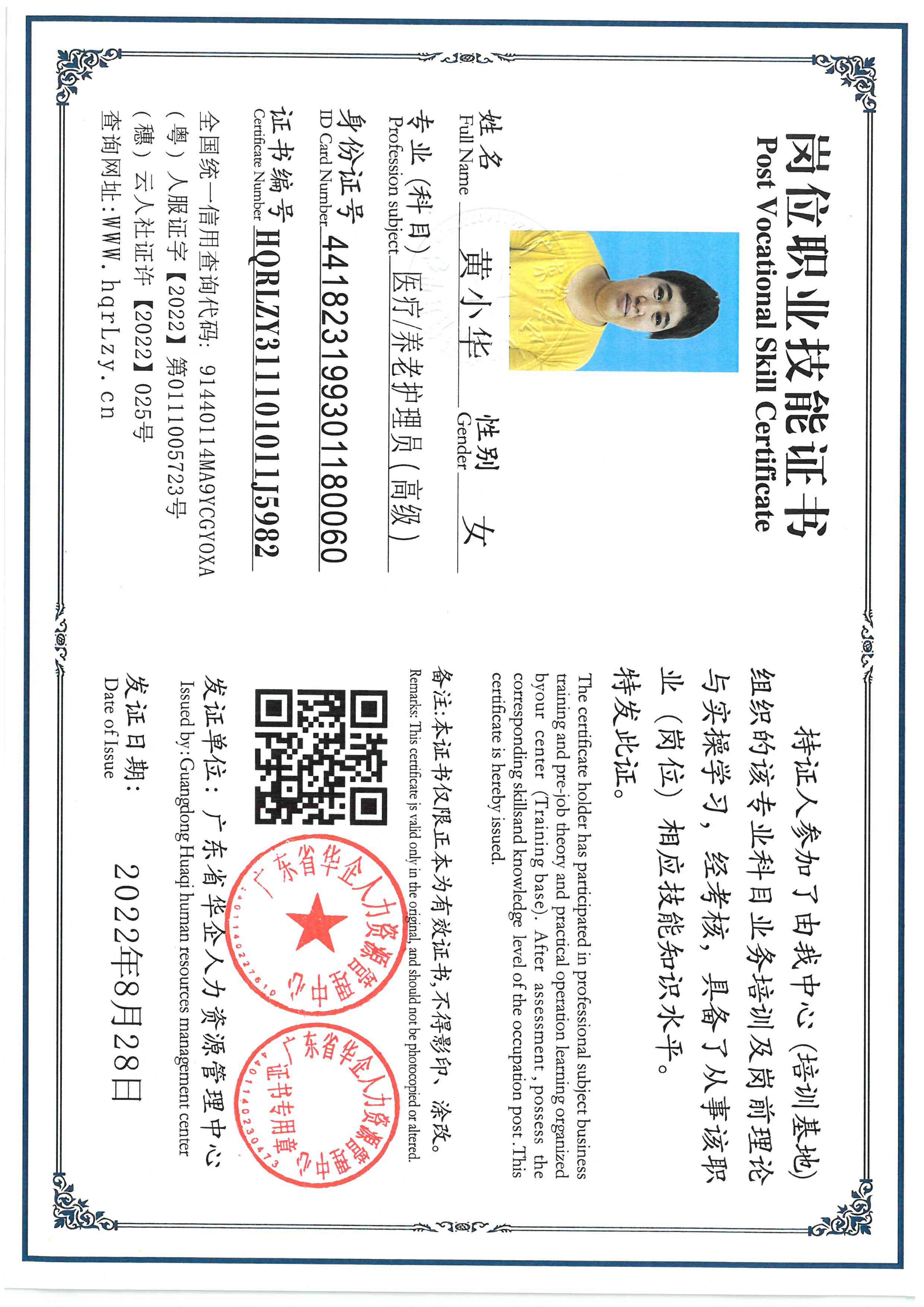 SKM_C36826030521270_0001.jpg
