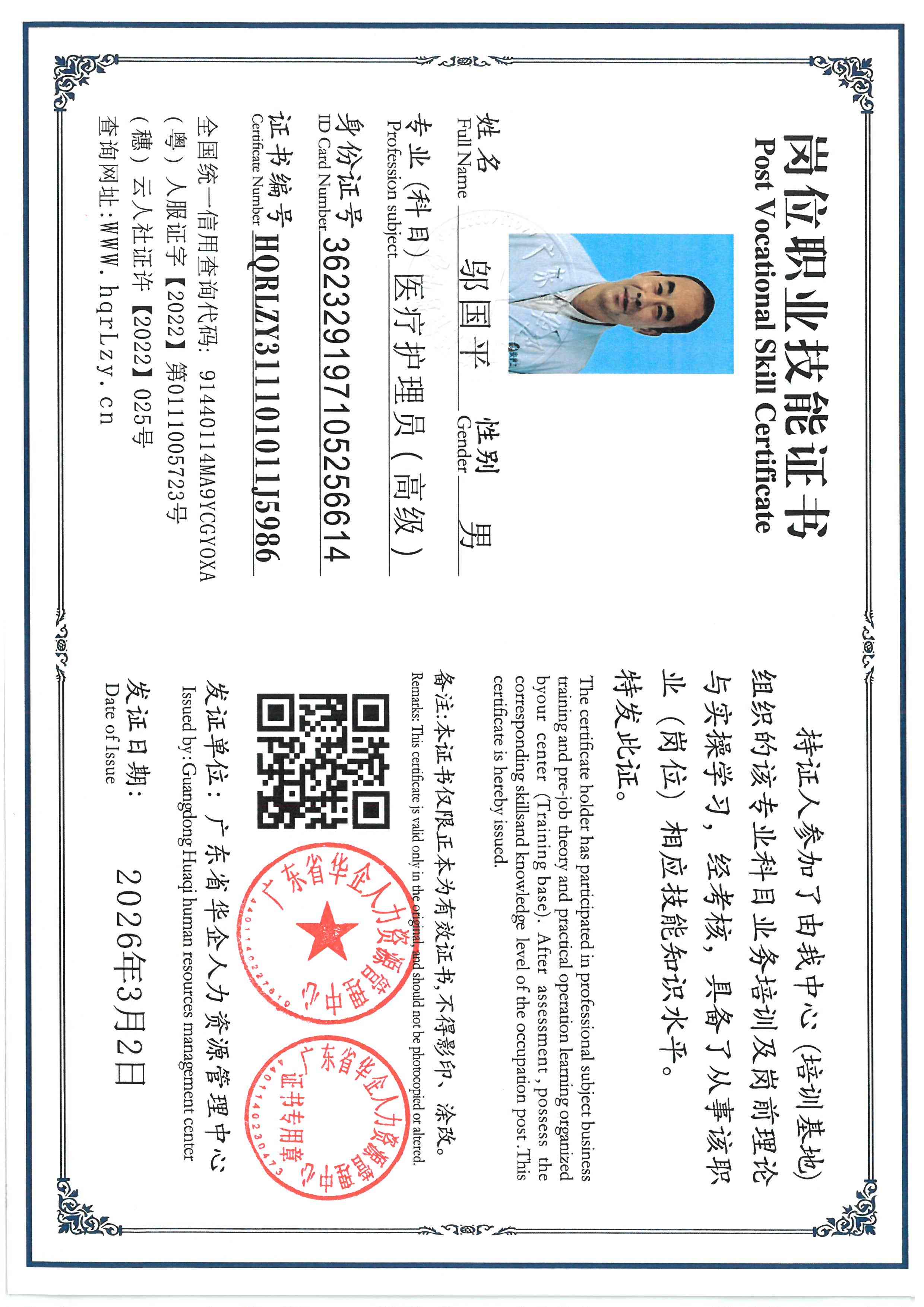SKM_C36826030521270_0005.jpg
