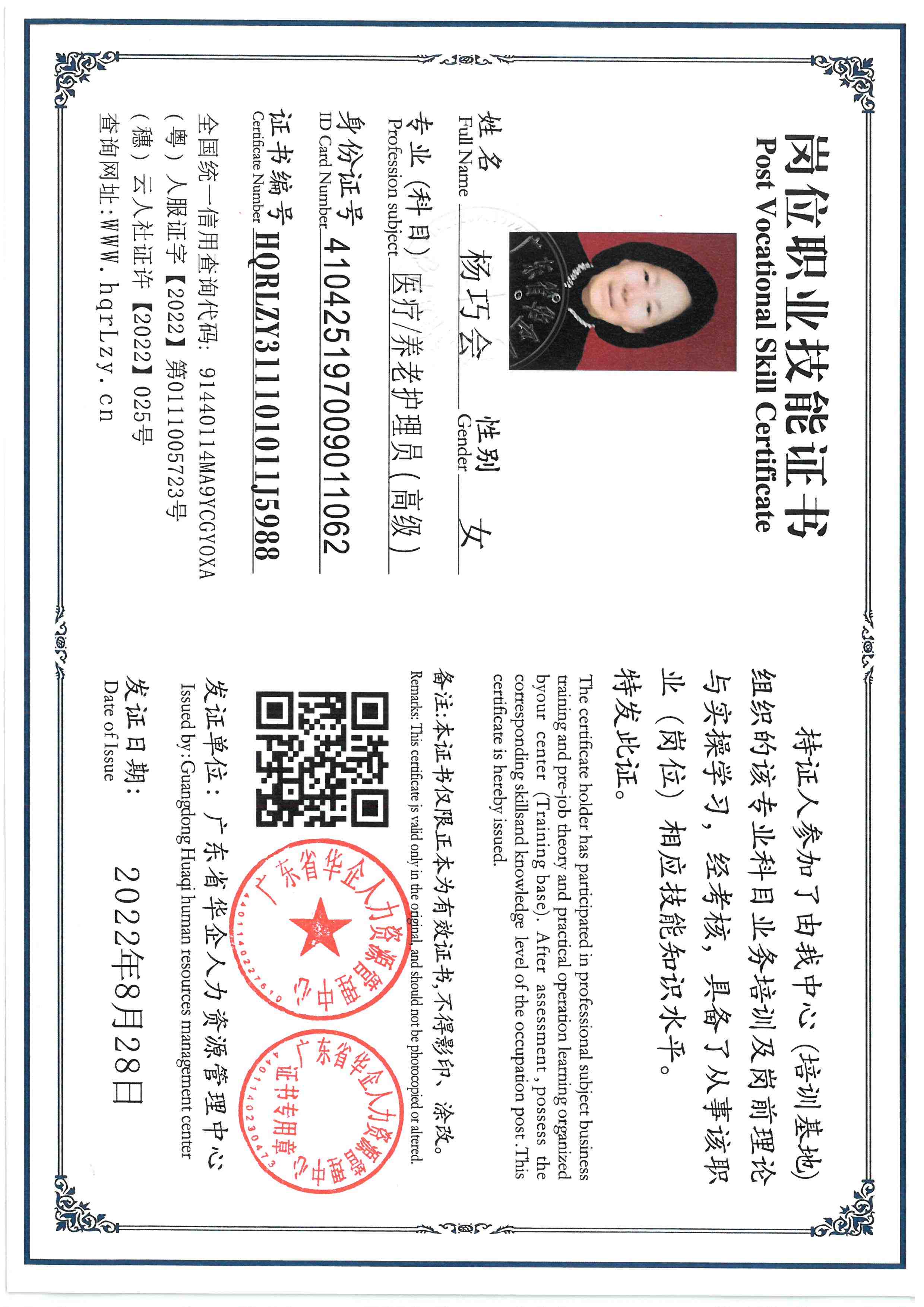 SKM_C36826030521270_0007.jpg