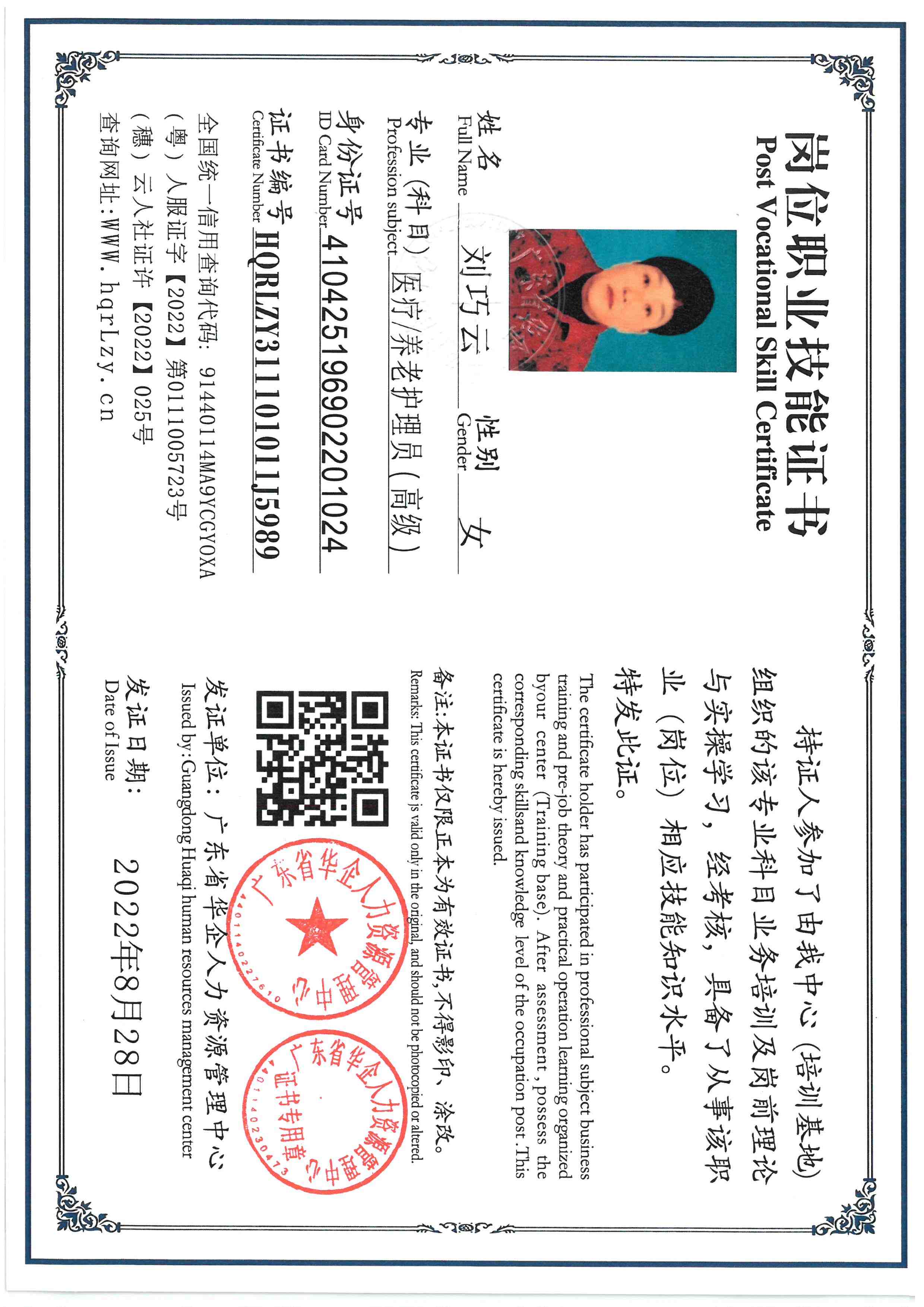 SKM_C36826030521270_0008.jpg