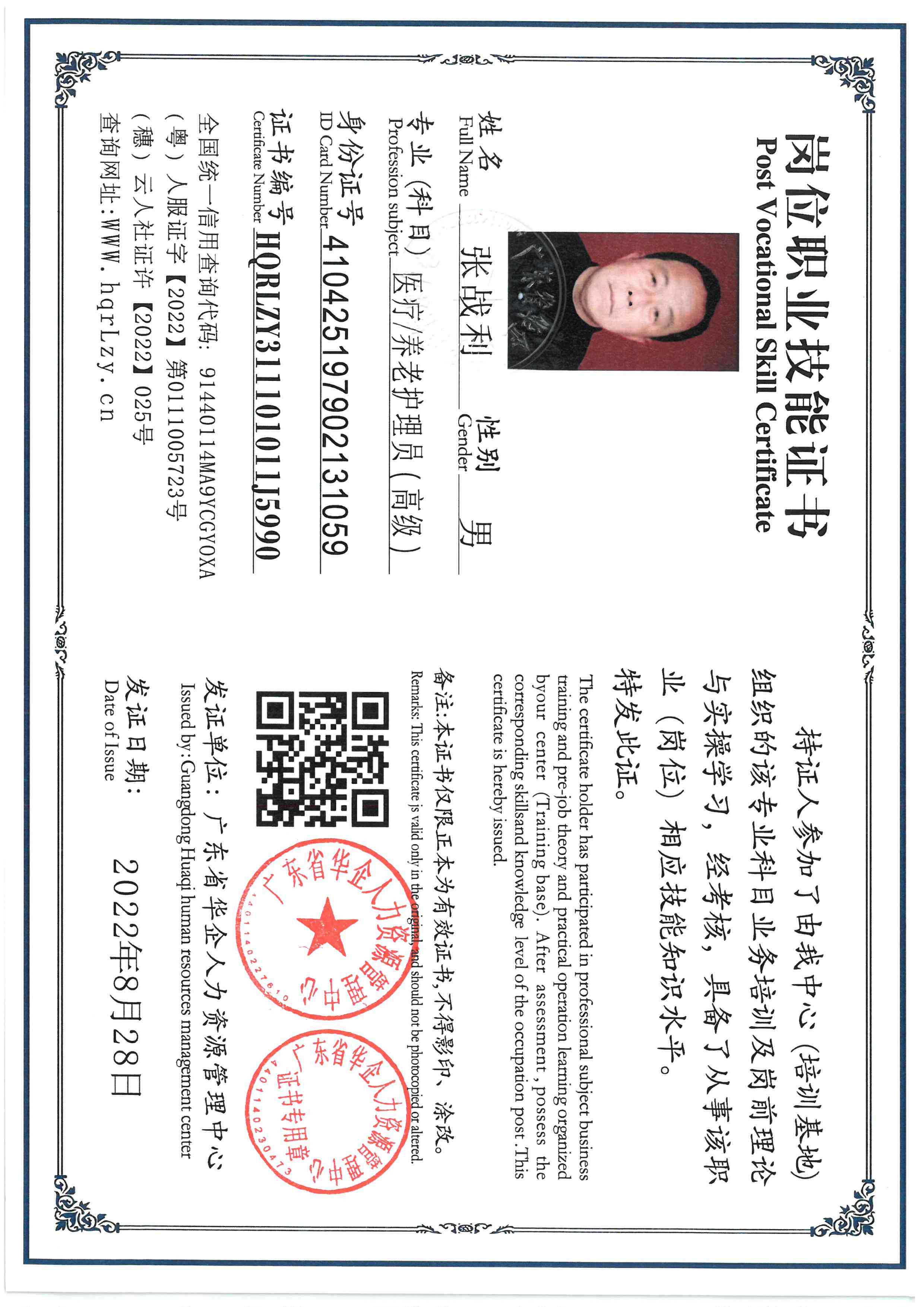 SKM_C36826030521270_0009.jpg