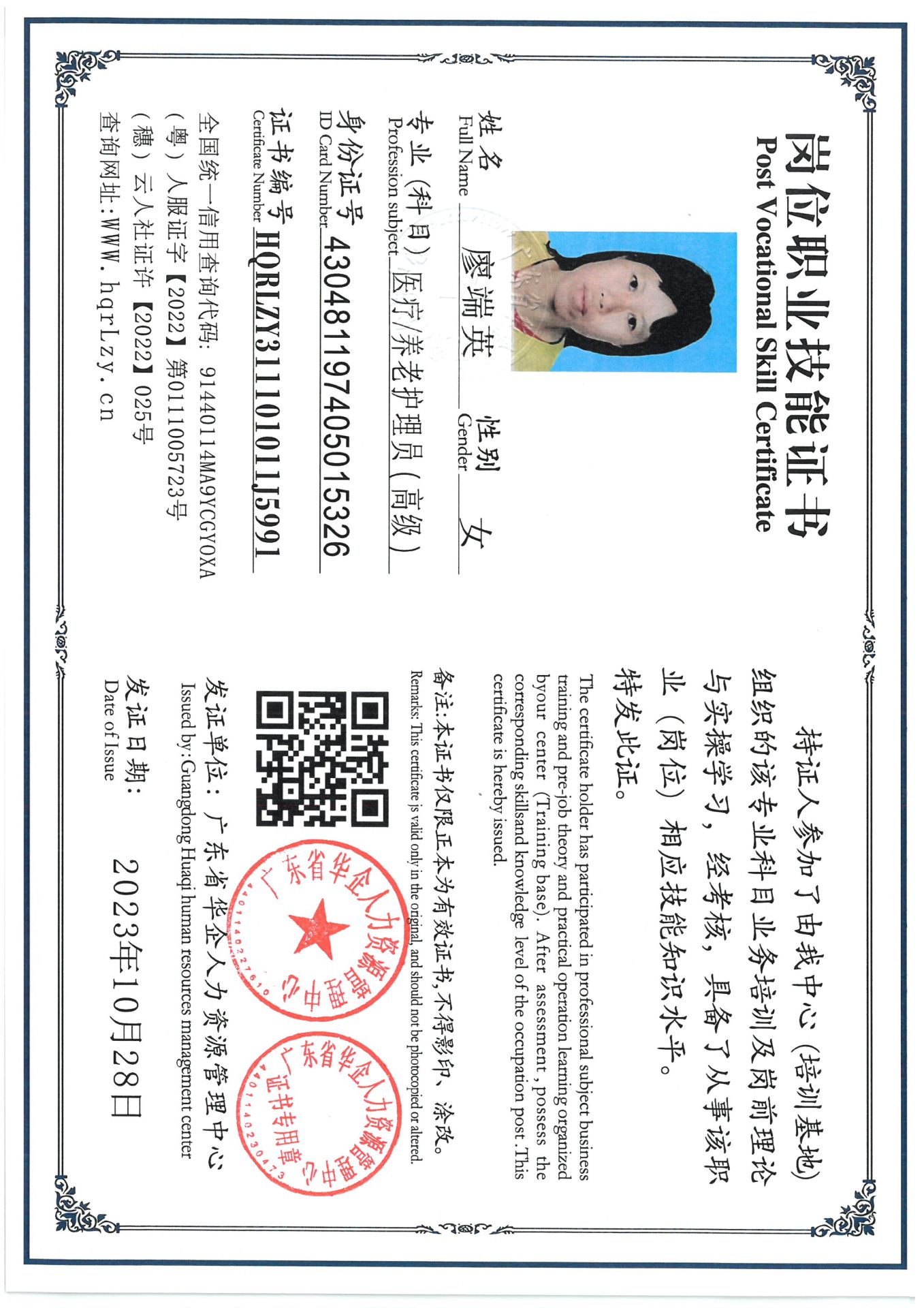 SKM_C36826030521270_0010.jpg
