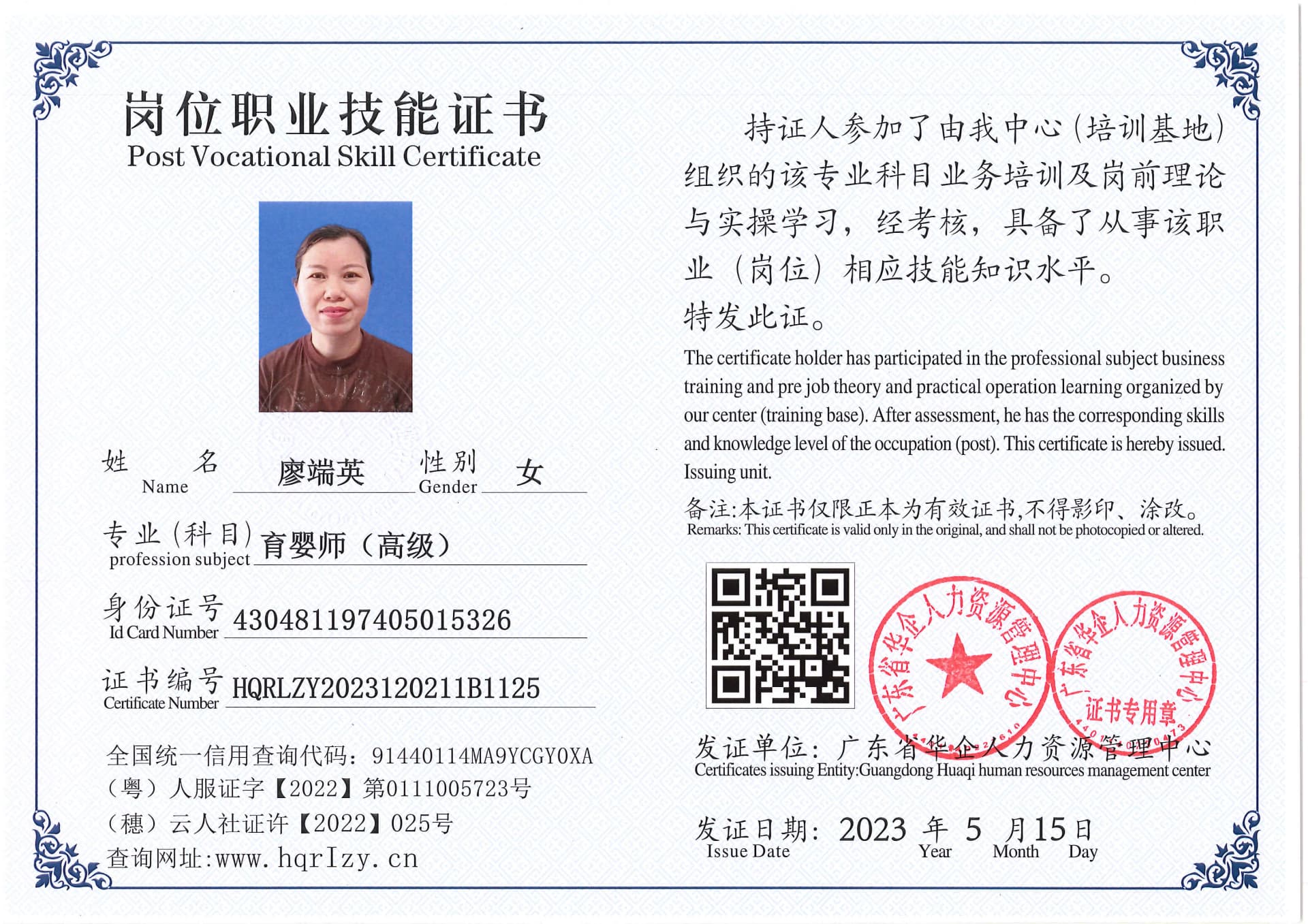 Pro5110-156839.jpg