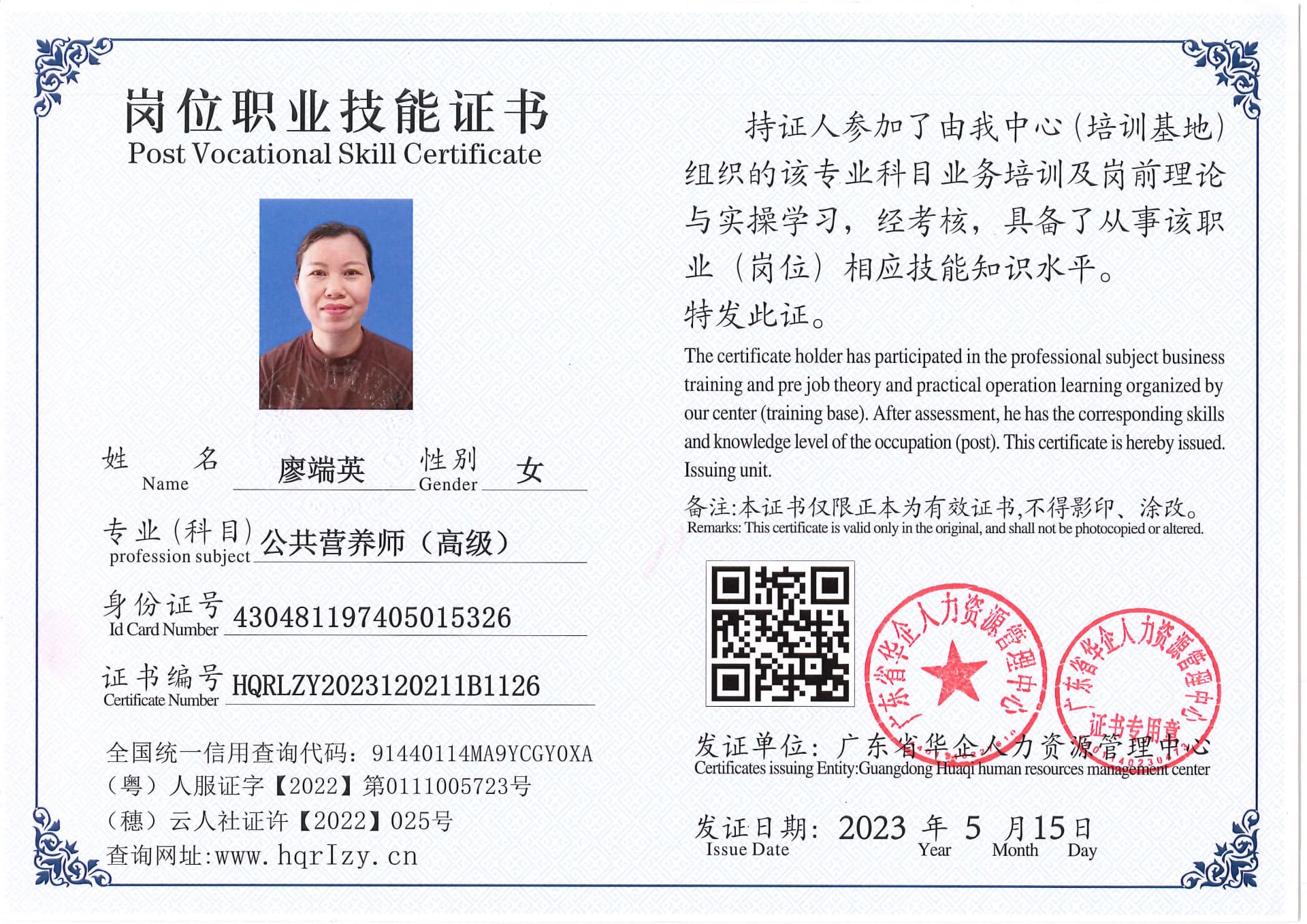 Pro5110-156840.jpg