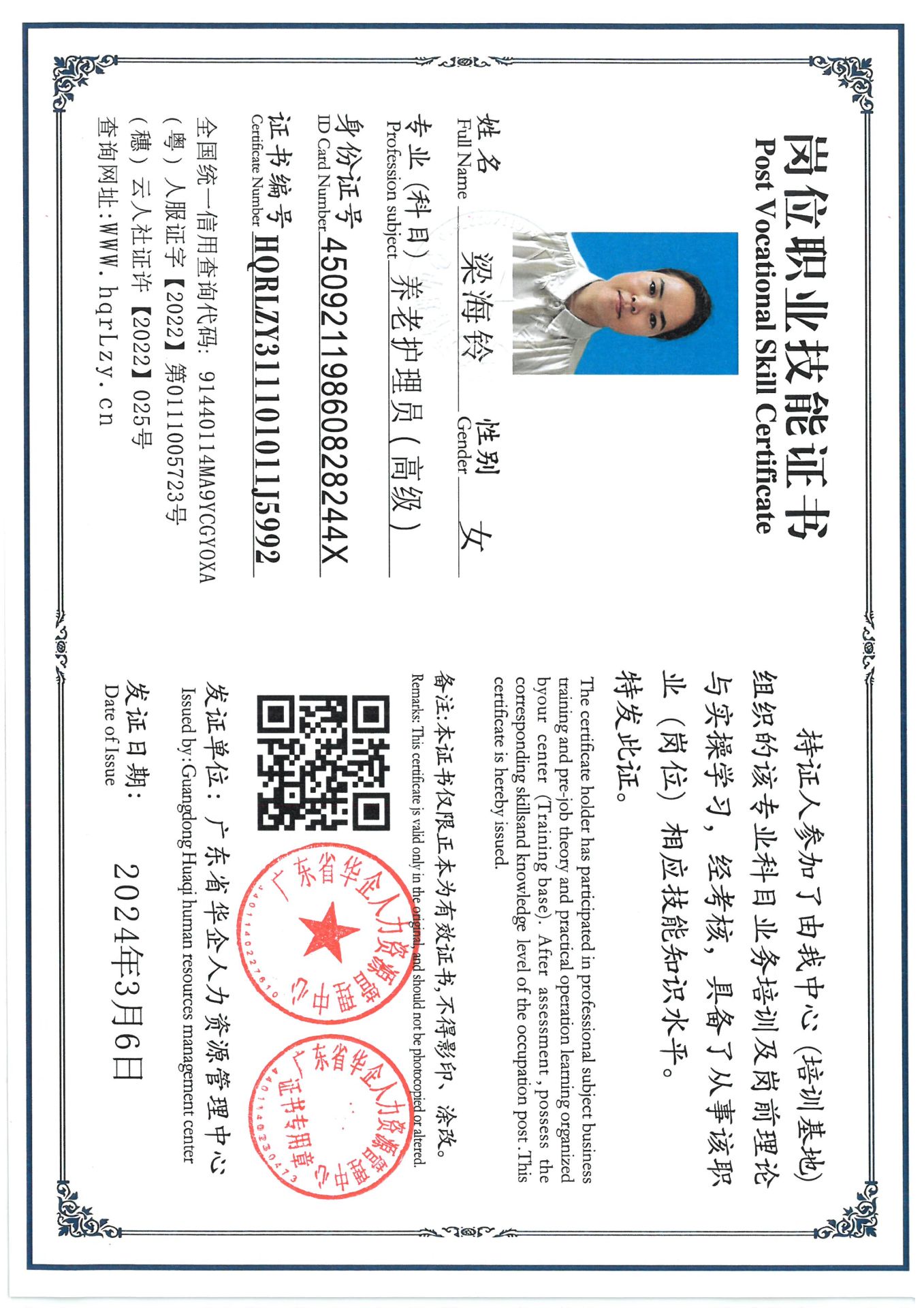SKM_C36826030521270_0011.jpg
