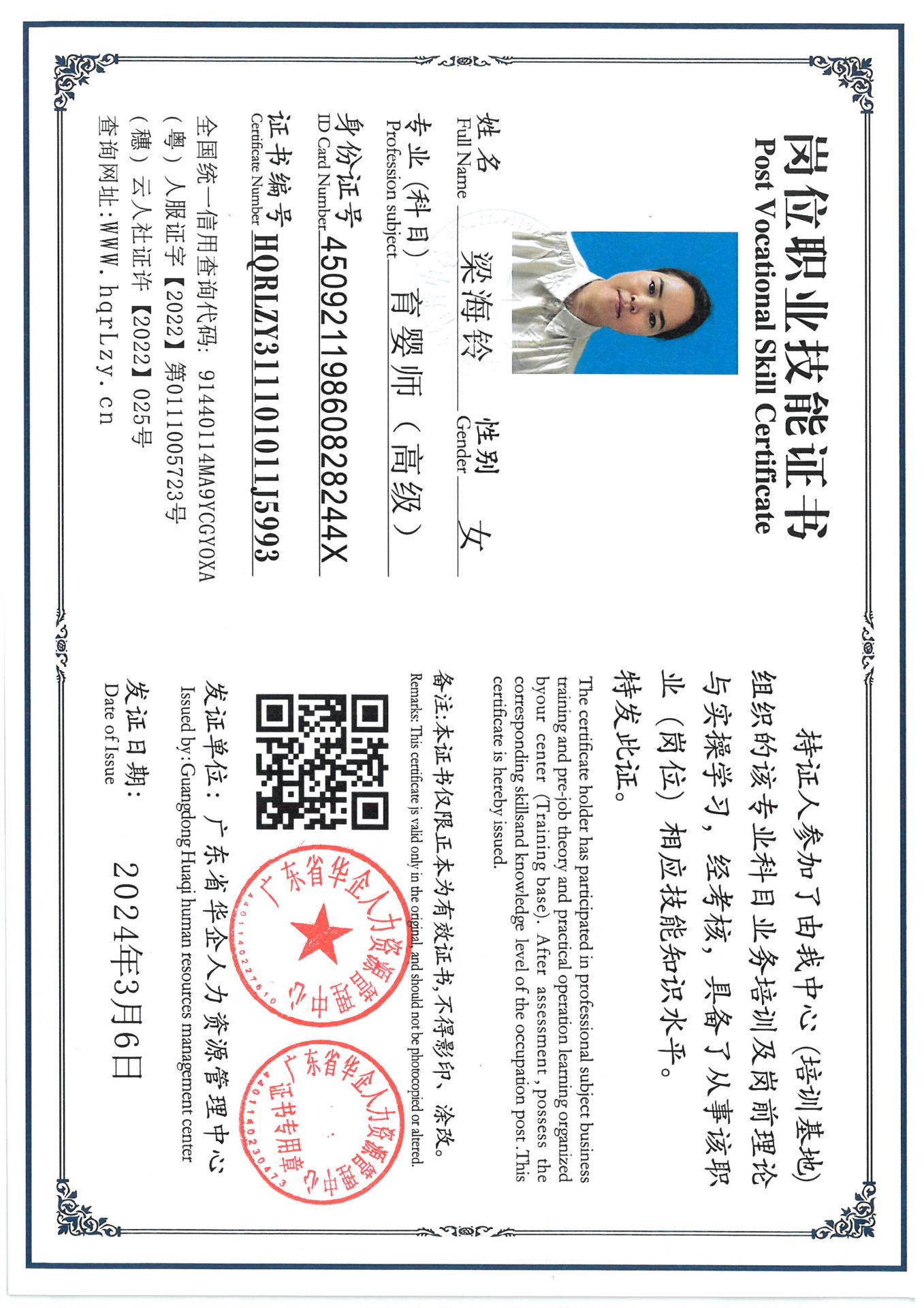 SKM_C36826030521270_0012.jpg