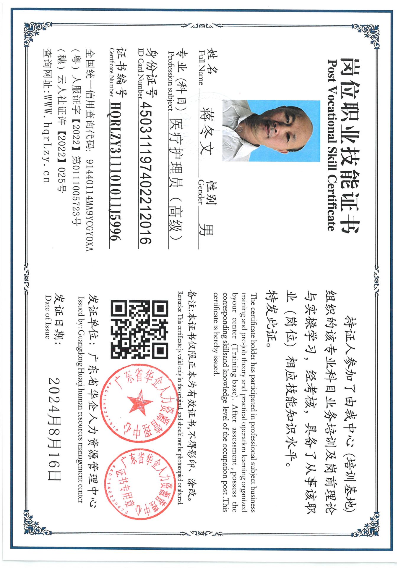 SKM_C36826030616570_0002.jpg