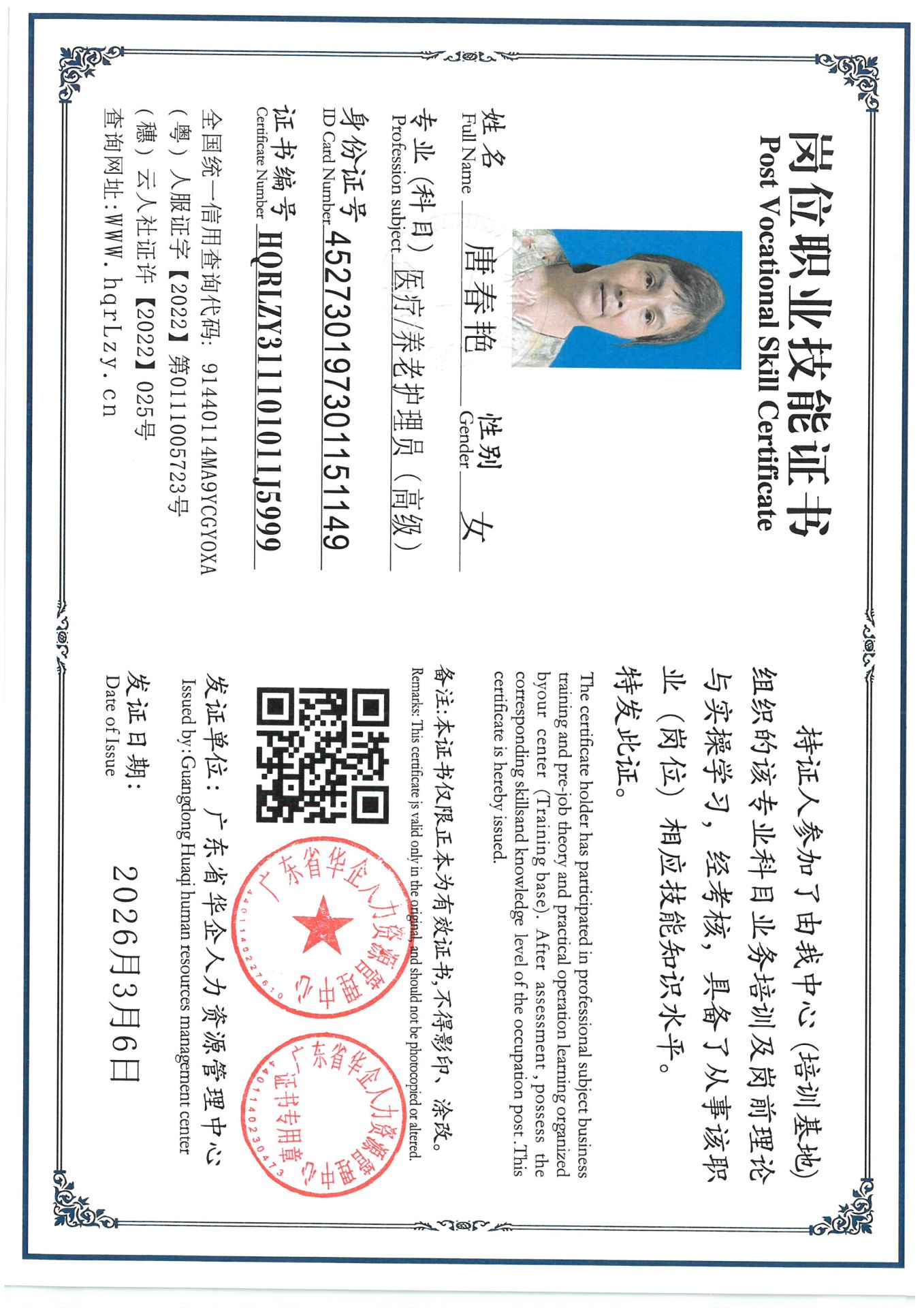 SKM_C36826030616570_0005.jpg