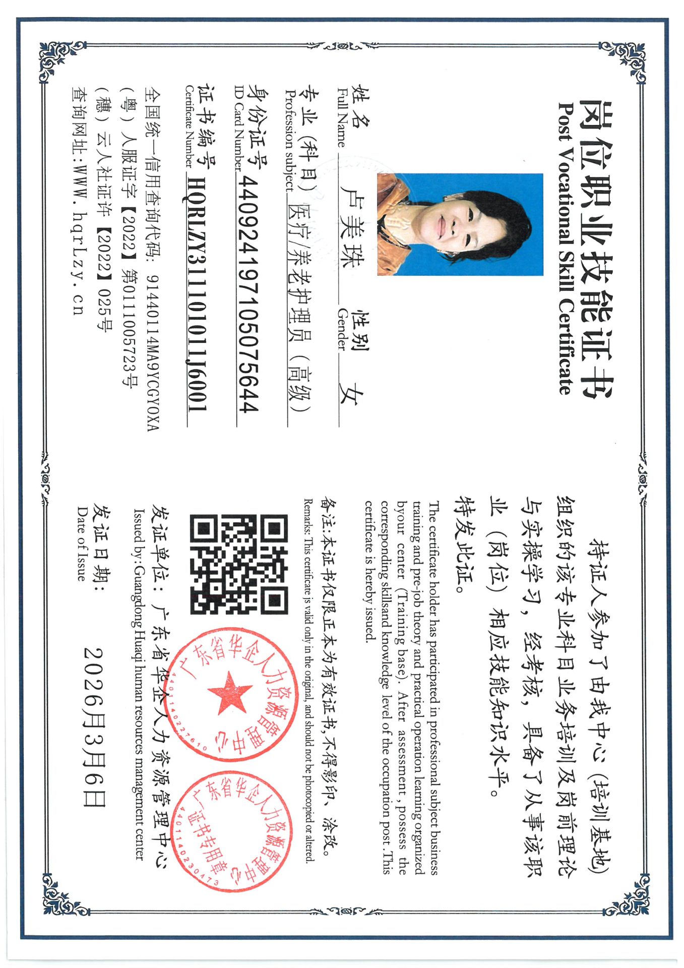 SKM_C36826030616570_0007.jpg