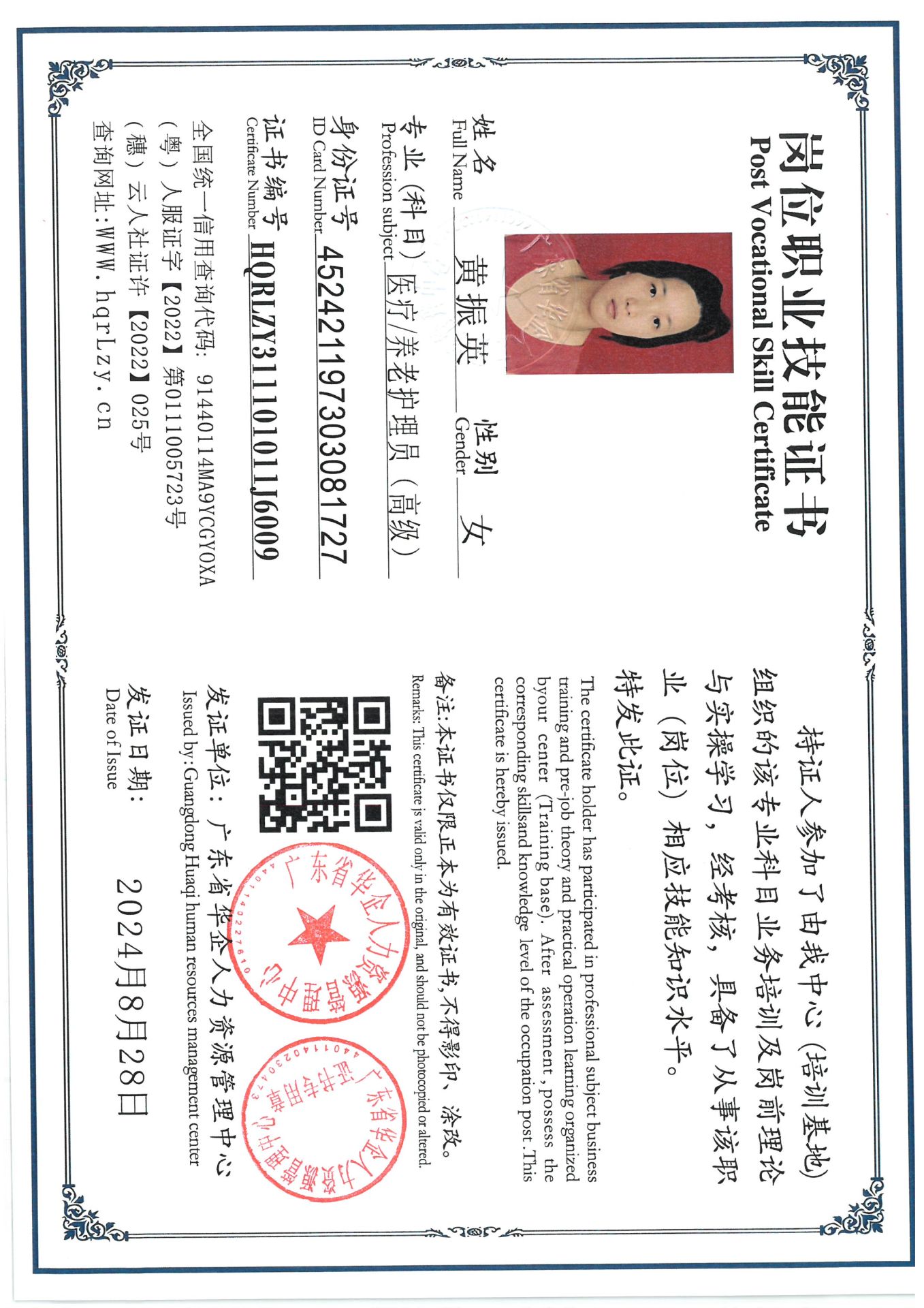 SKM_C36826030616570_0009.jpg