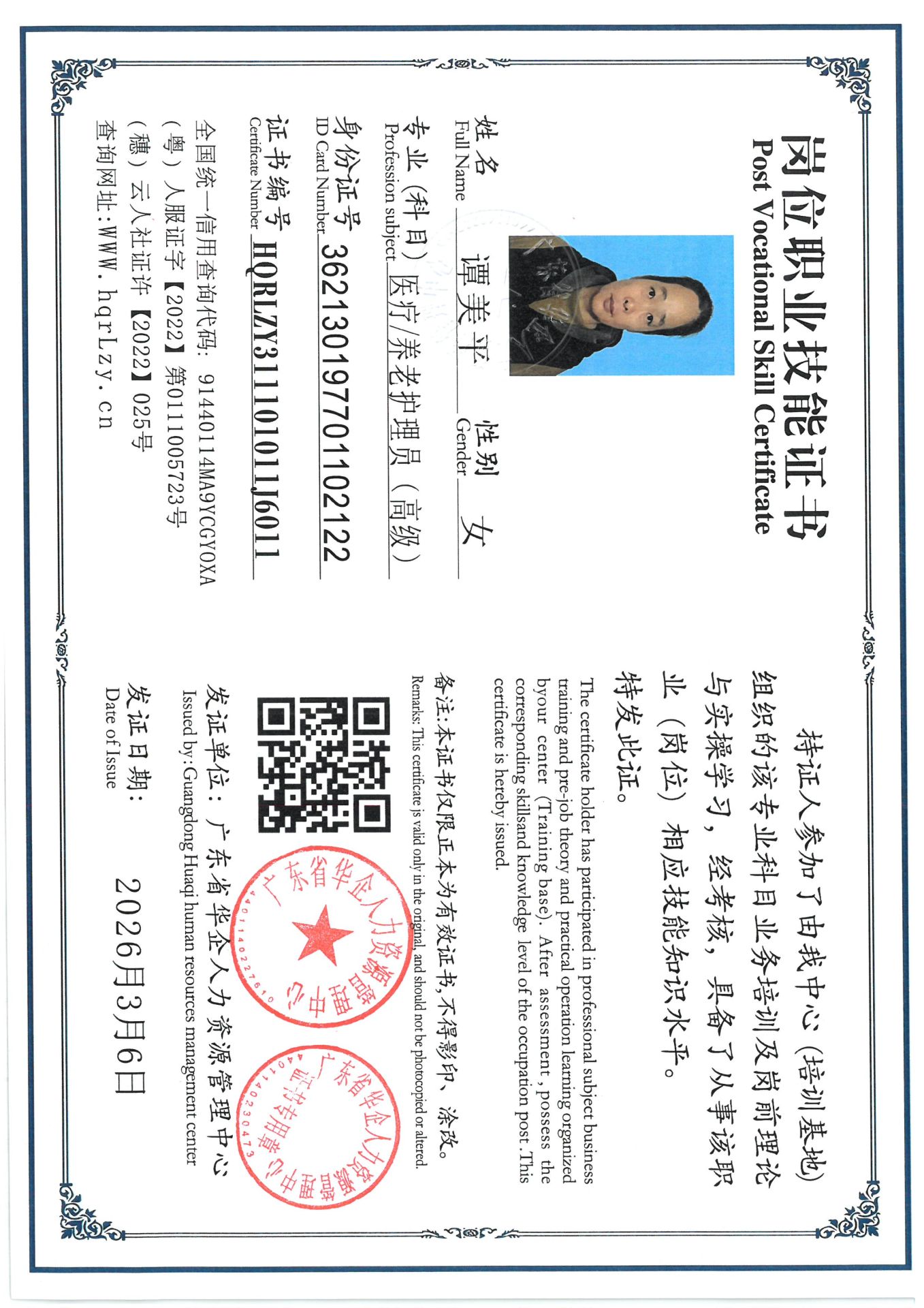SKM_C36826030616570_0015.jpg
