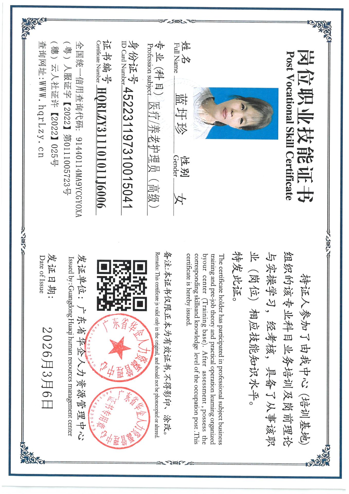 SKM_C36826030616570_0012.jpg
