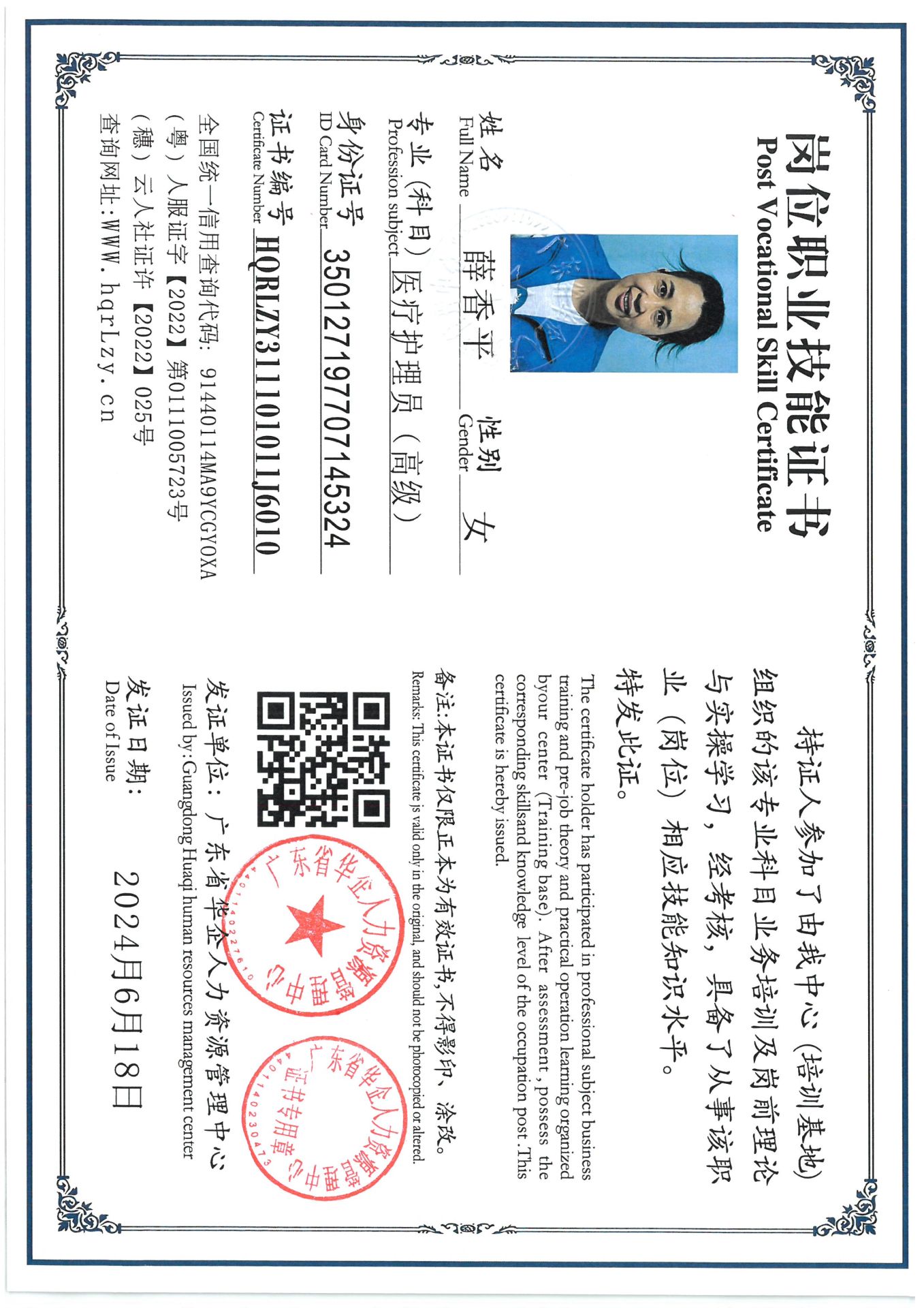 SKM_C36826030616570_0014.jpg