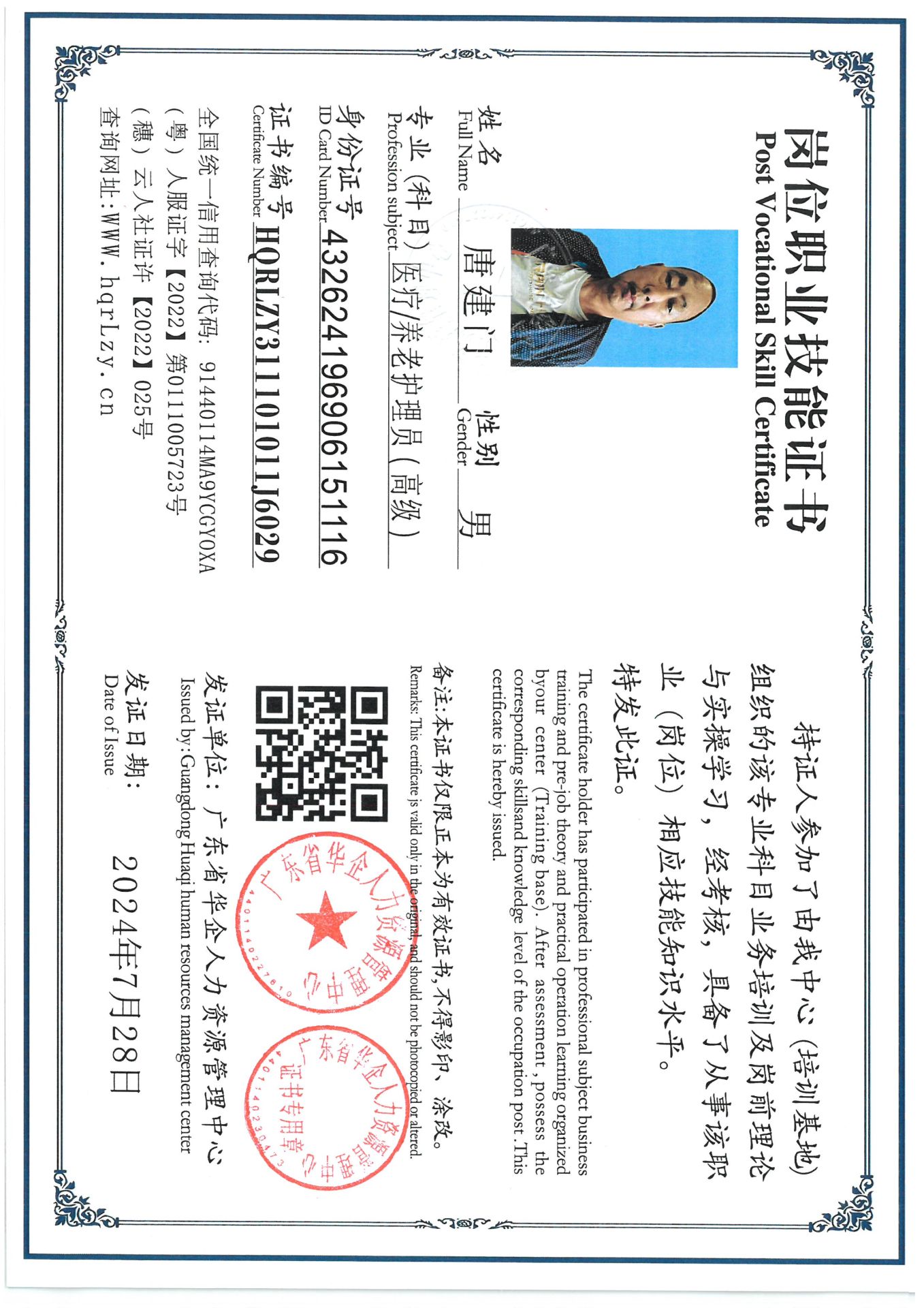 SKM_C36826030716220_0001.jpg