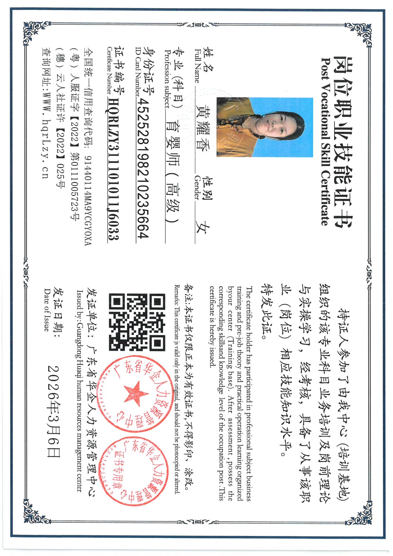 SKM_C36826030716220_0005.jpg