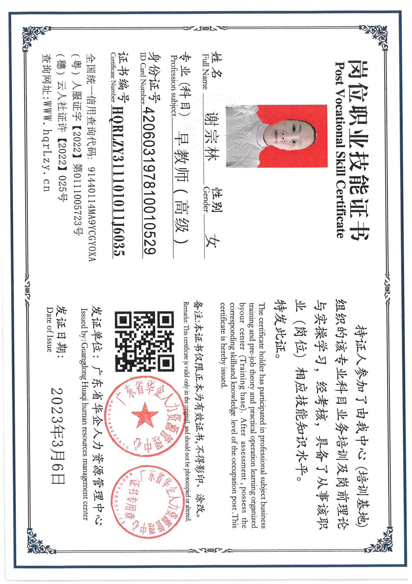 SKM_C36826030716220_0007.jpg