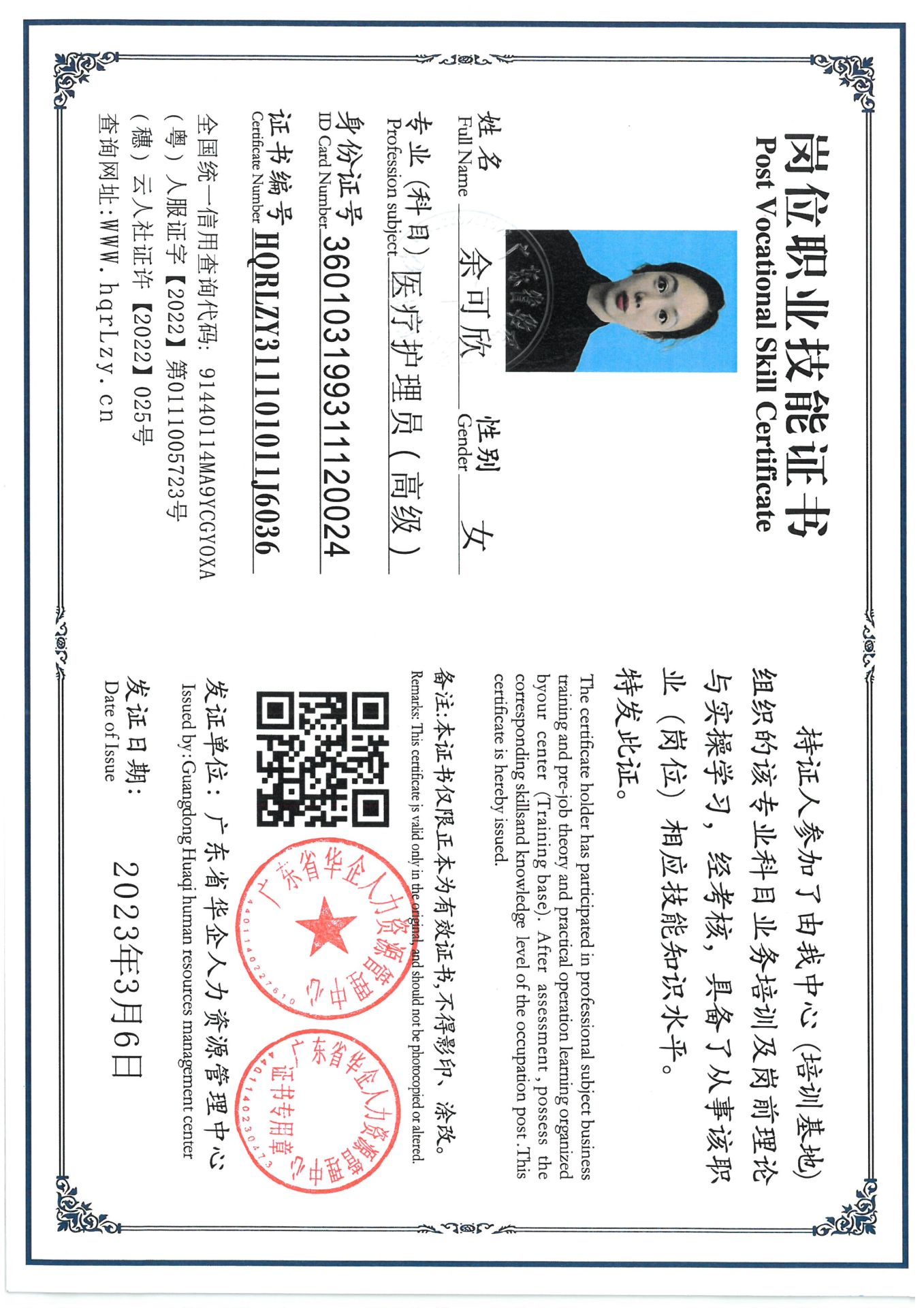 SKM_C36826030716220_0009.jpg