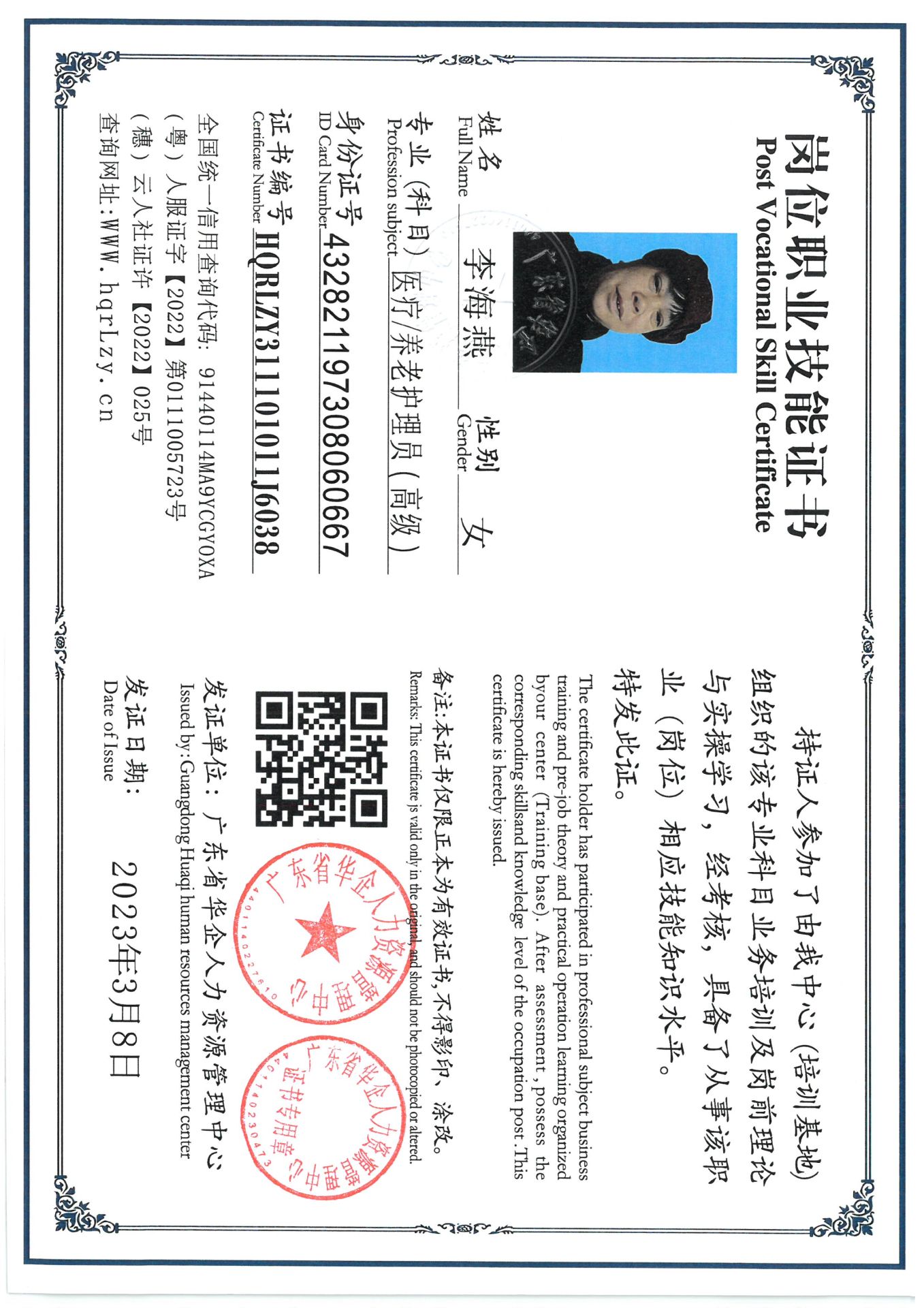 SKM_C36826030716220_0011.jpg