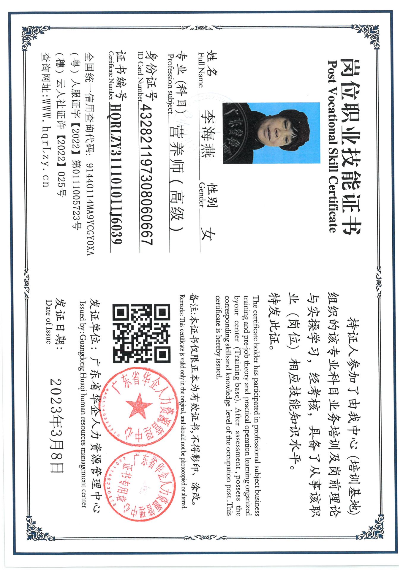 SKM_C36826030716220_0012.jpg