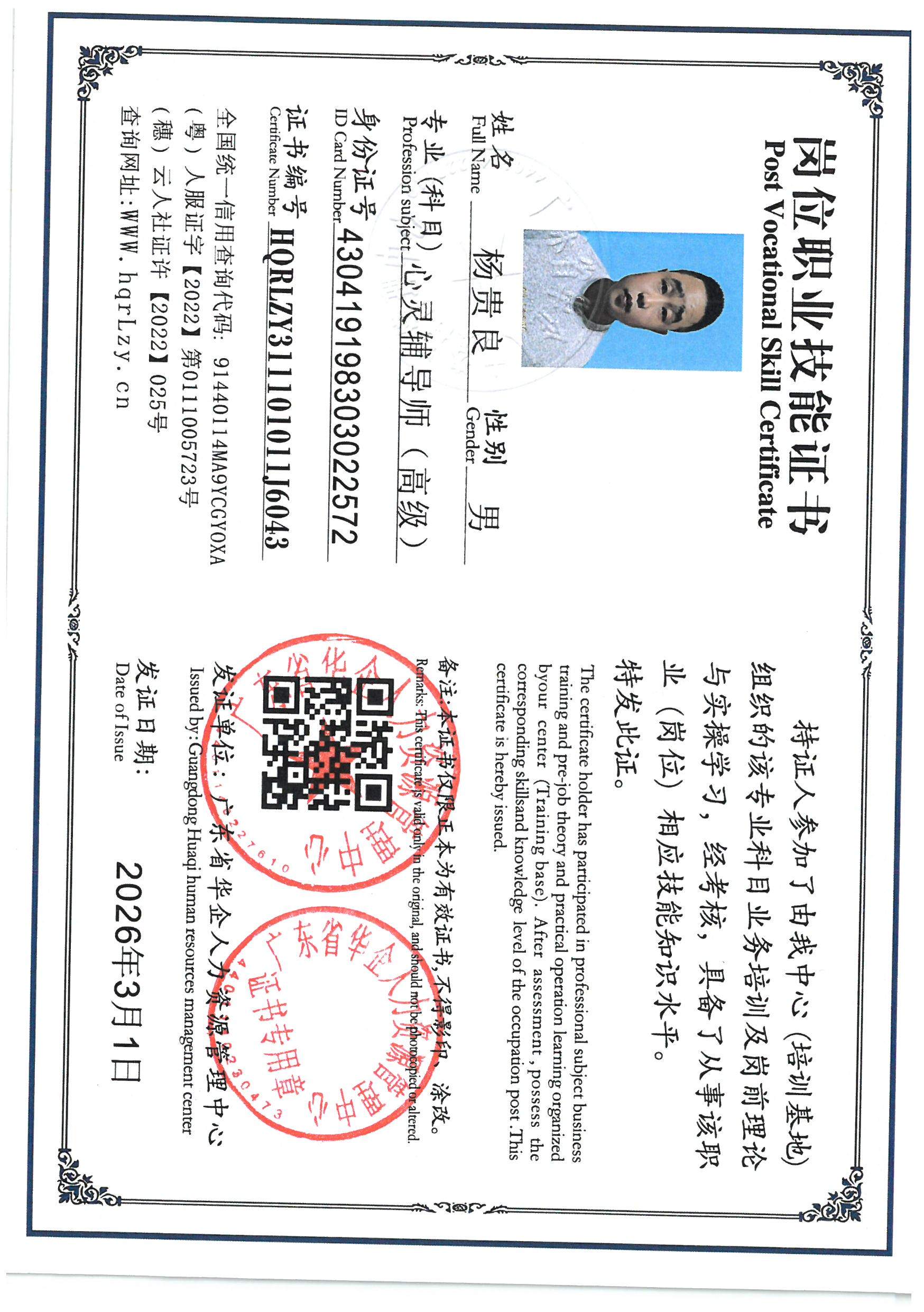 SKM_C36826030814360_0001.jpg