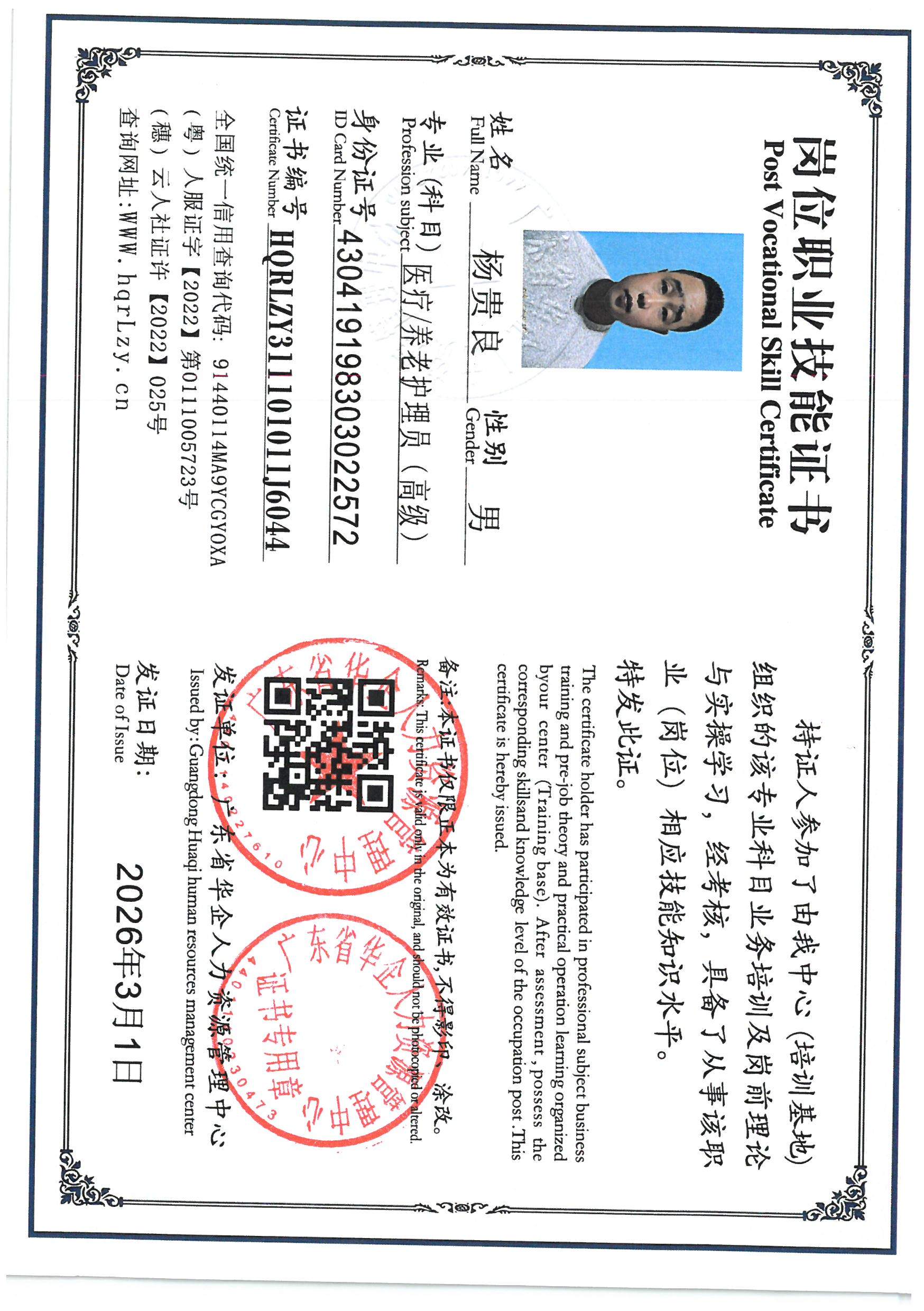 SKM_C36826030814360_0002.jpg