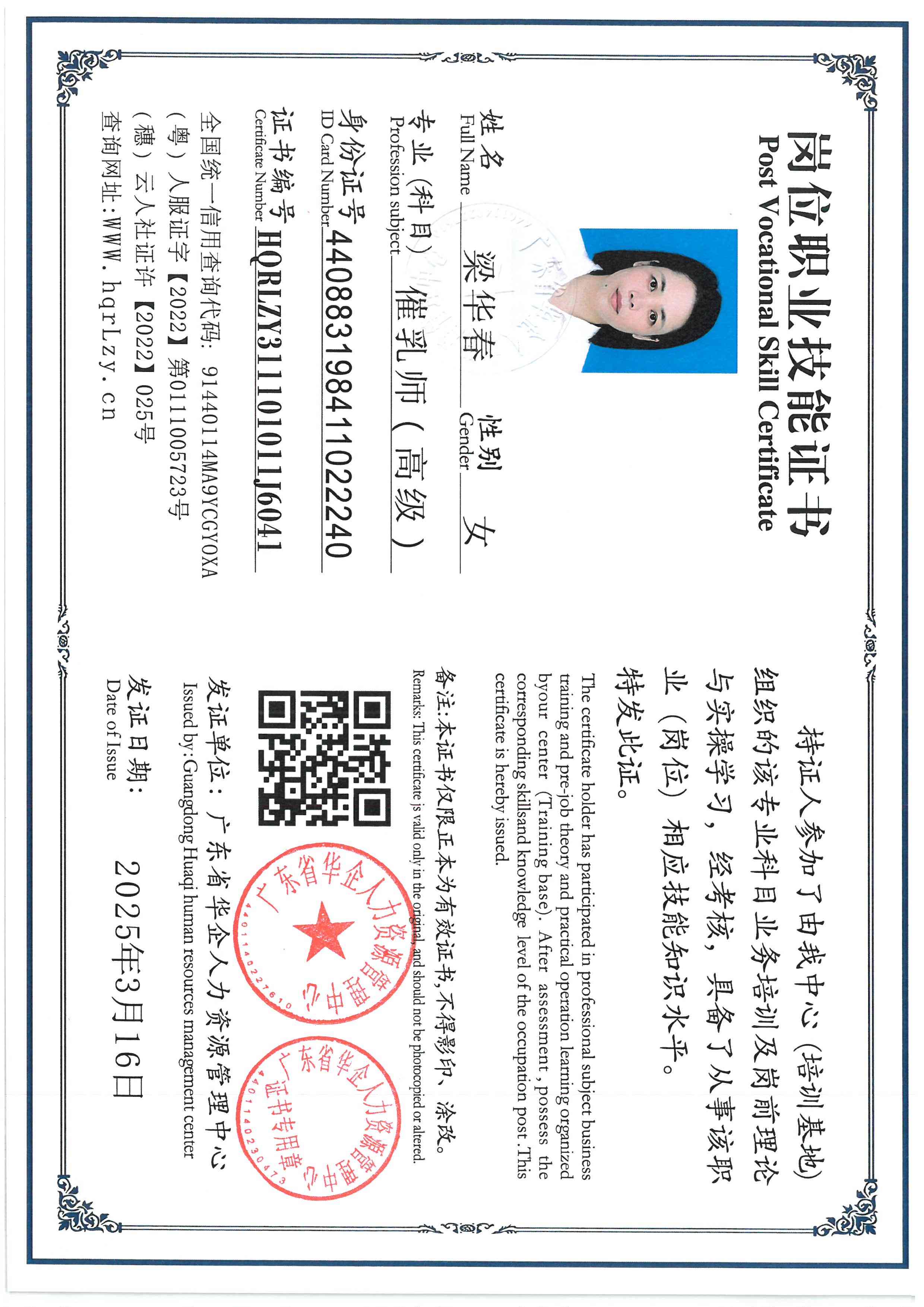 SKM_C36826030814370_0002.jpg