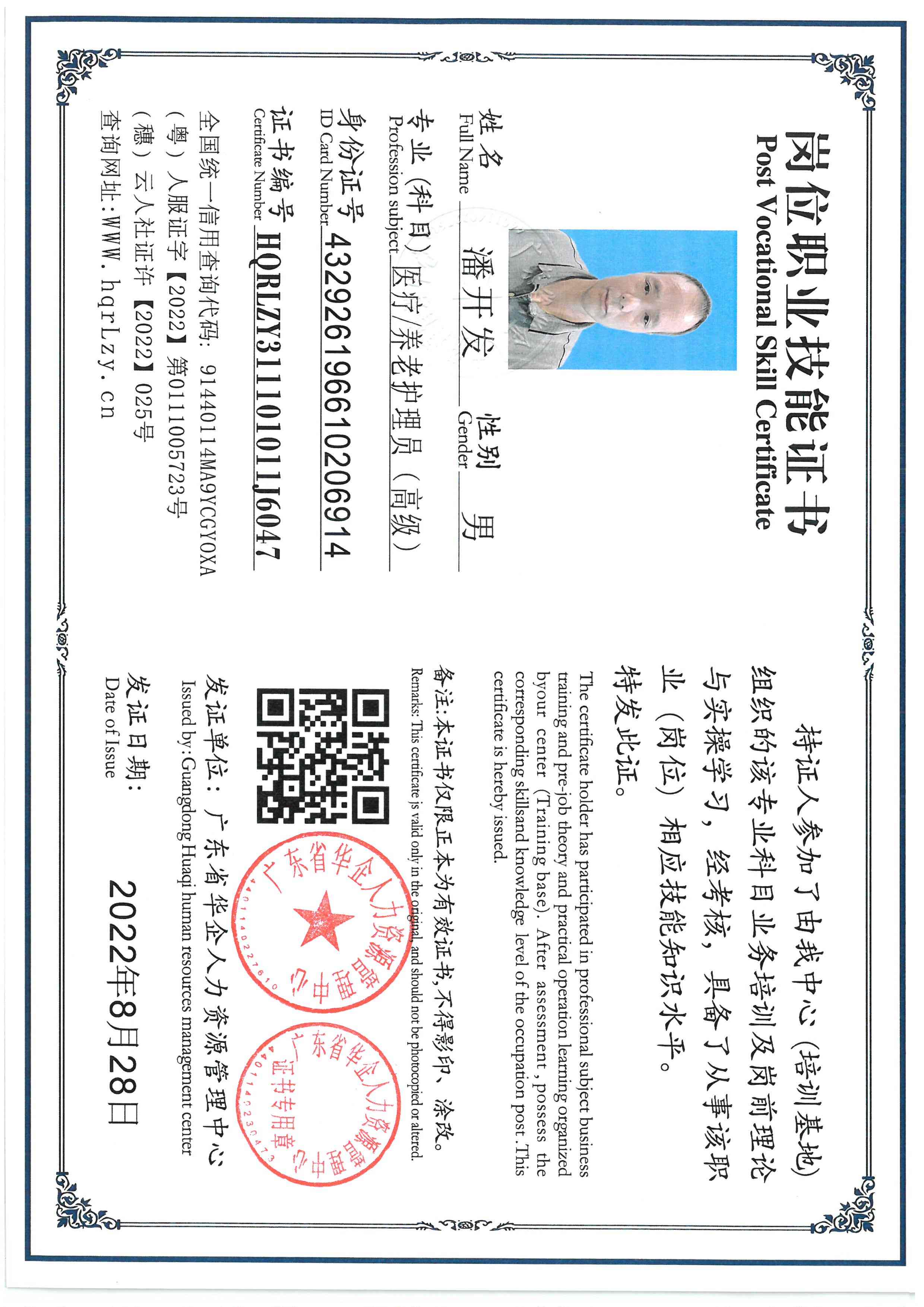 SKM_C36826030817330_0002.jpg