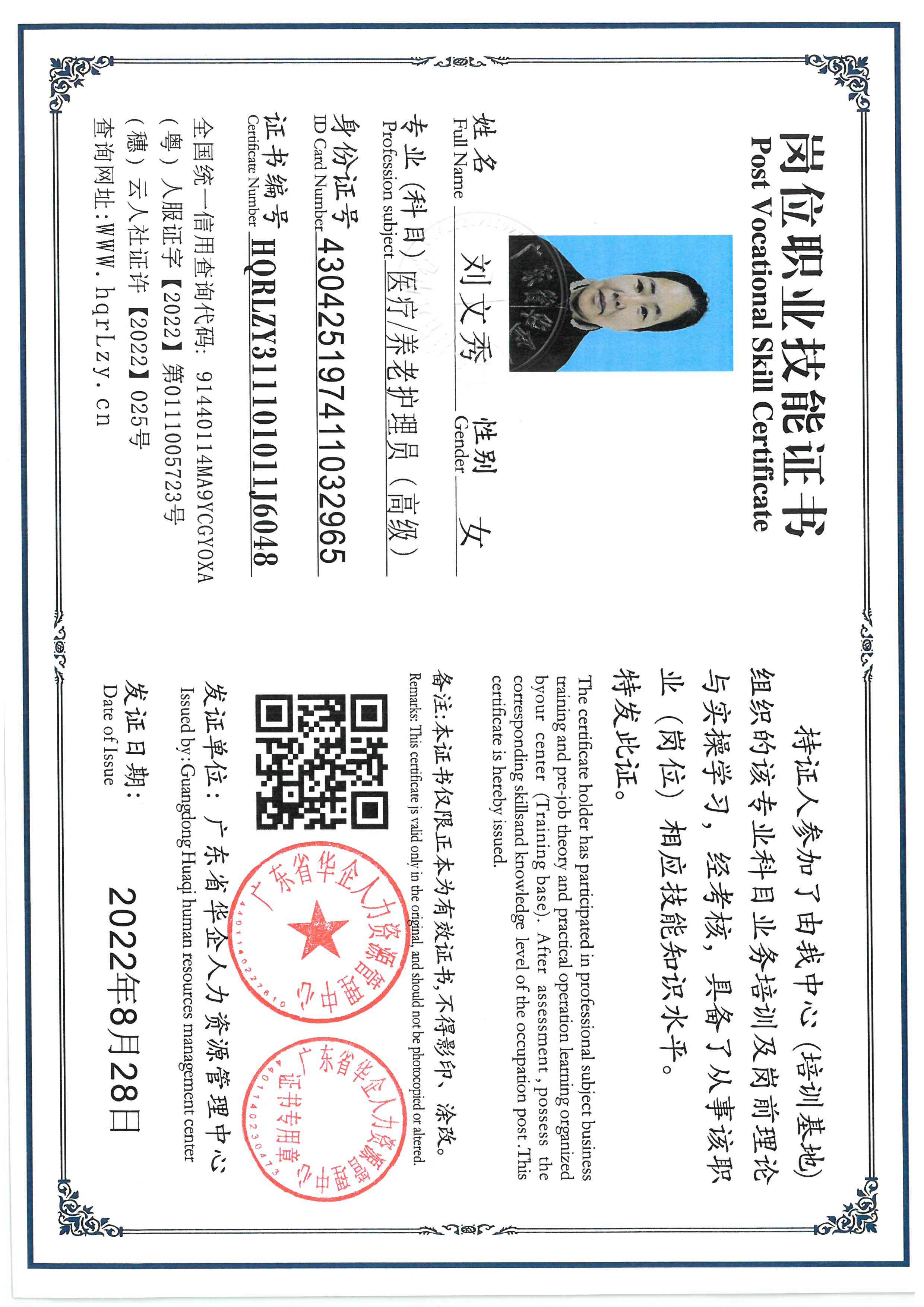 SKM_C36826030817330_0003.jpg