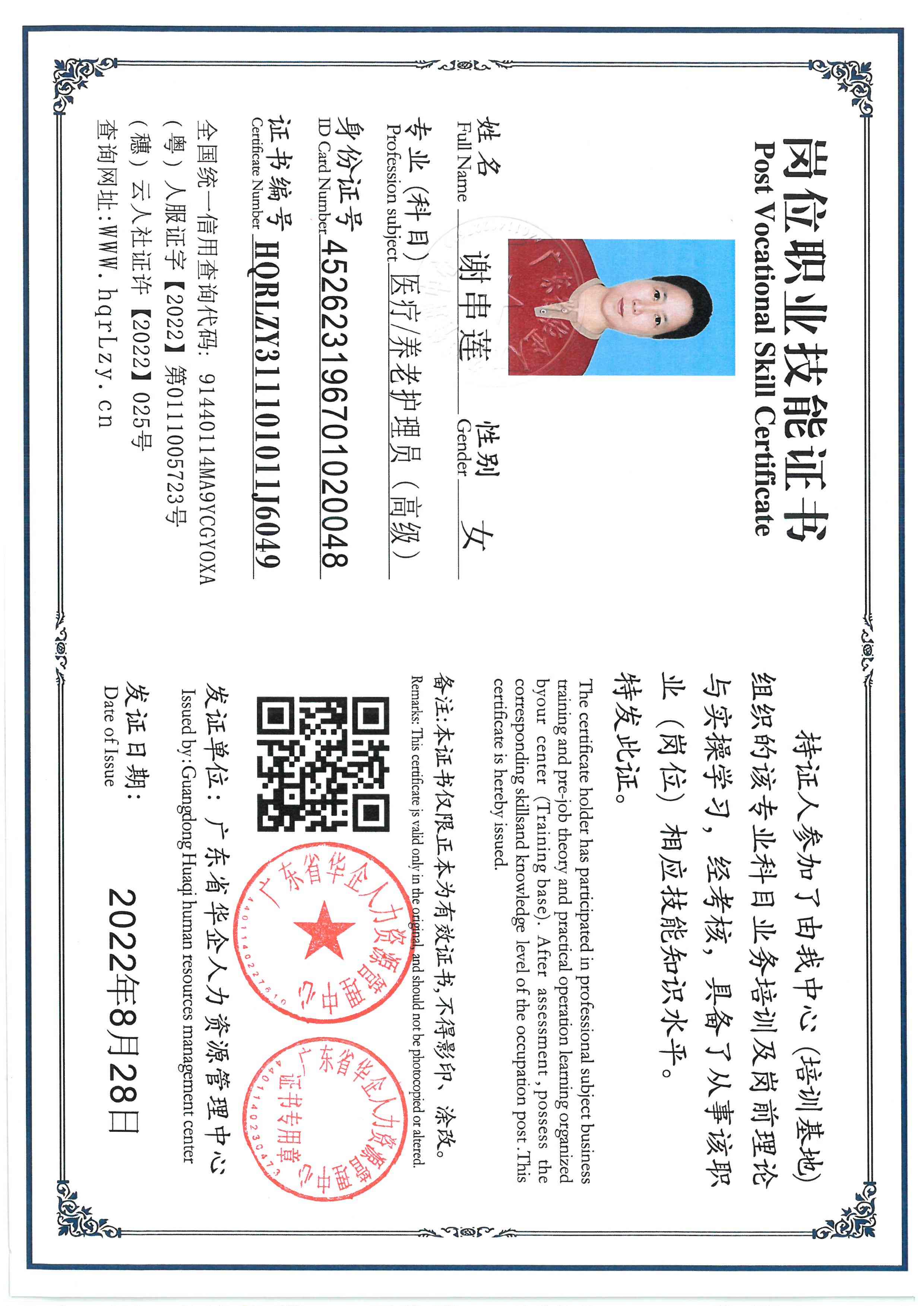 SKM_C36826030817330_0004.jpg