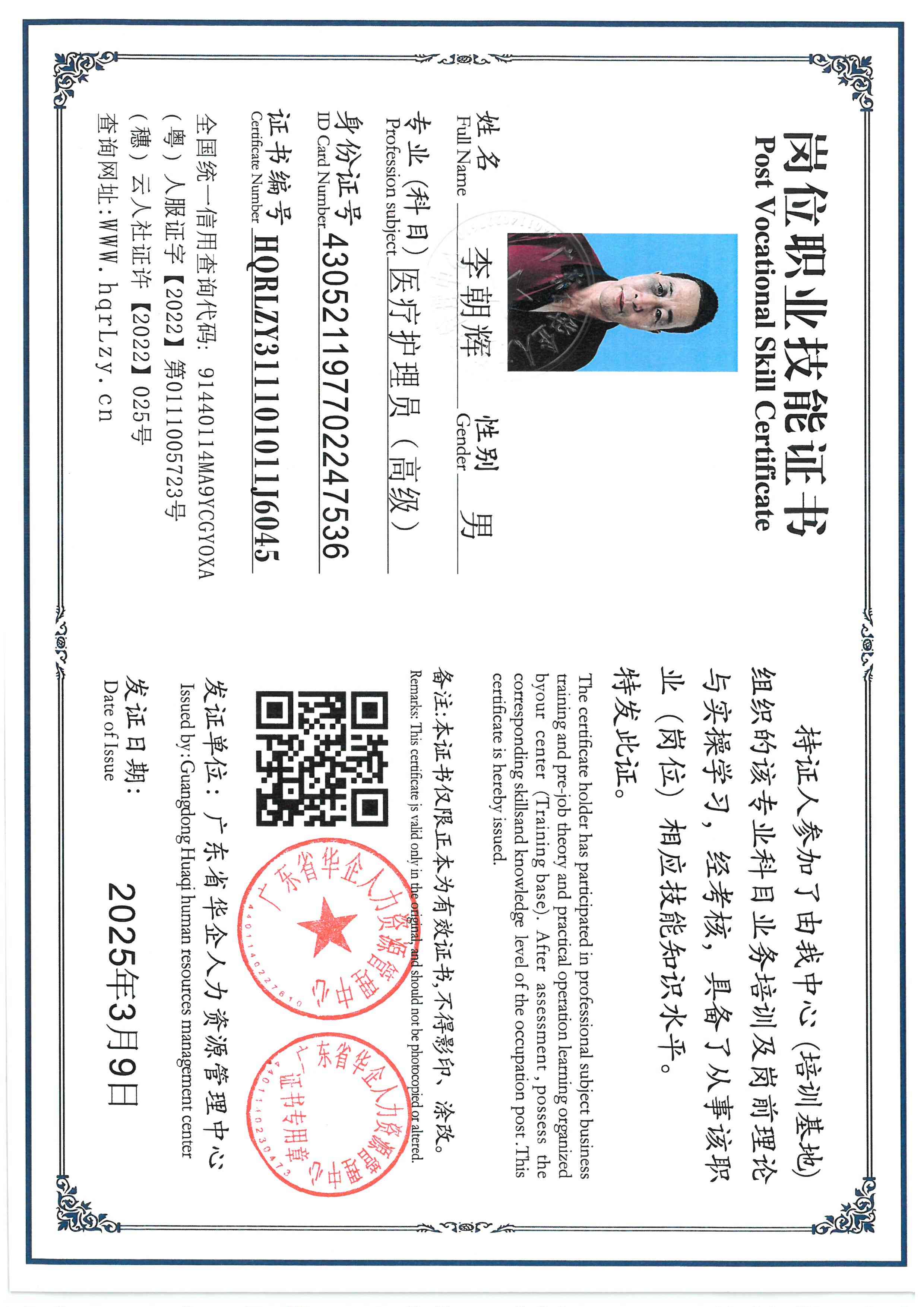 SKM_C36826030817330_0001.jpg