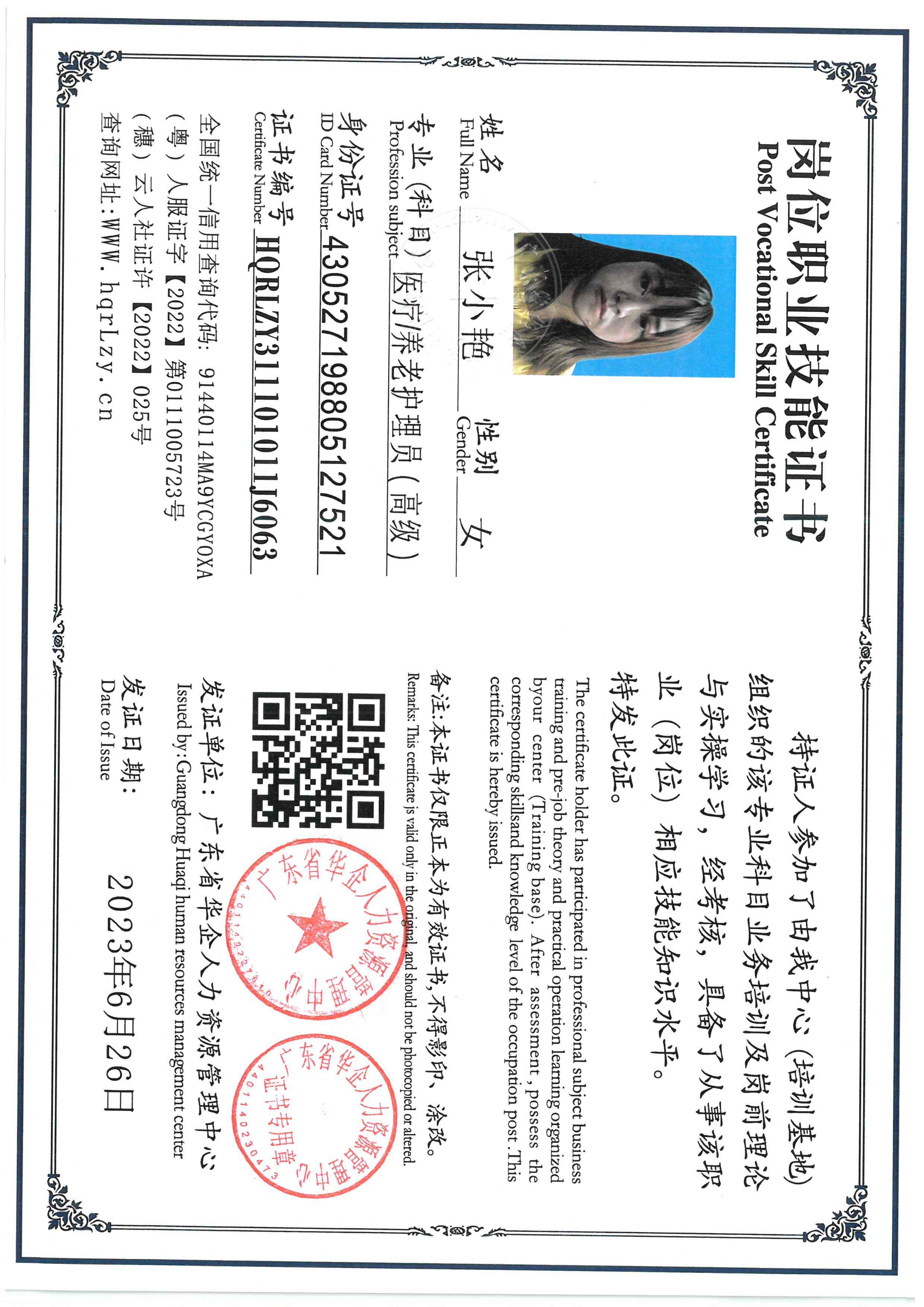 SKM_C36826030915500_0011.jpg
