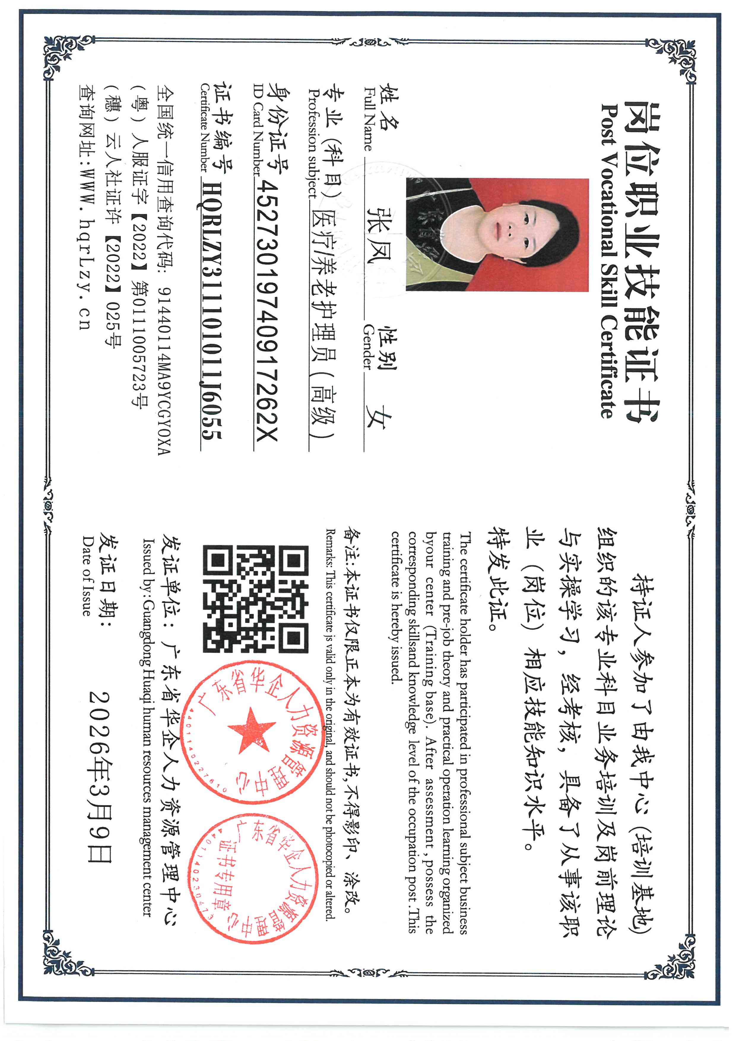SKM_C36826030915500_0002.jpg