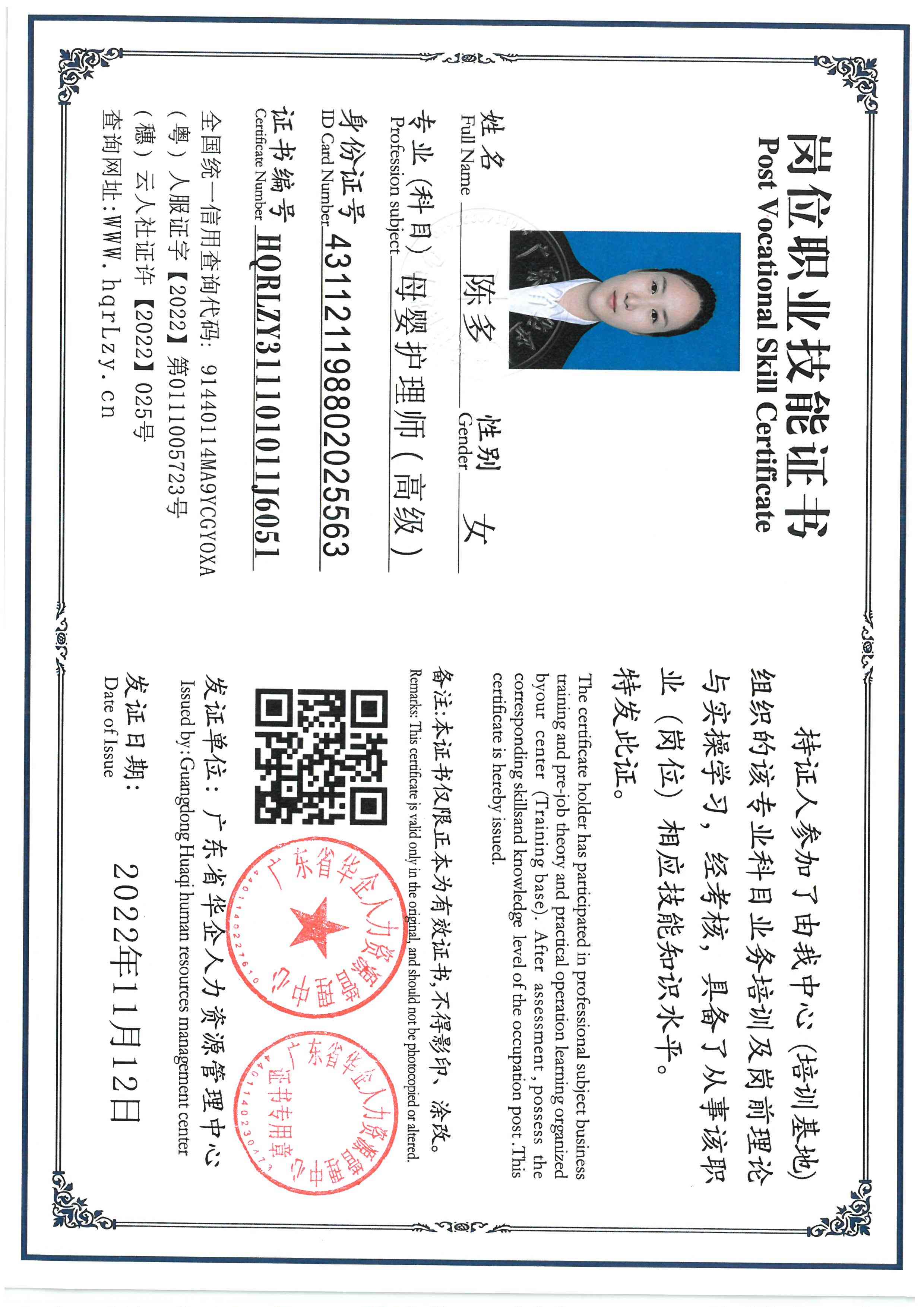 SKM_C36826030915500_0004.jpg