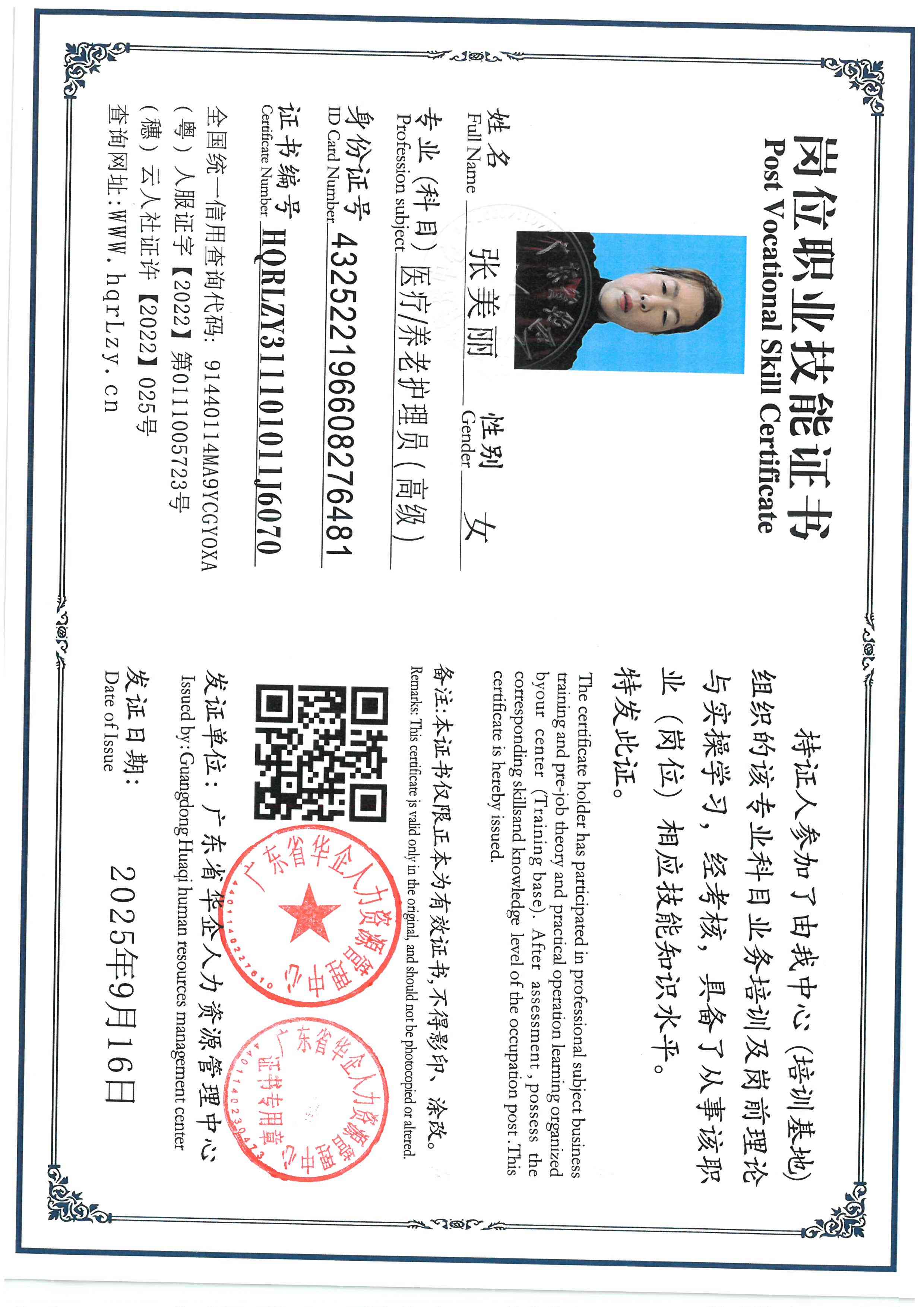 SKM_C36826030916560.jpg
