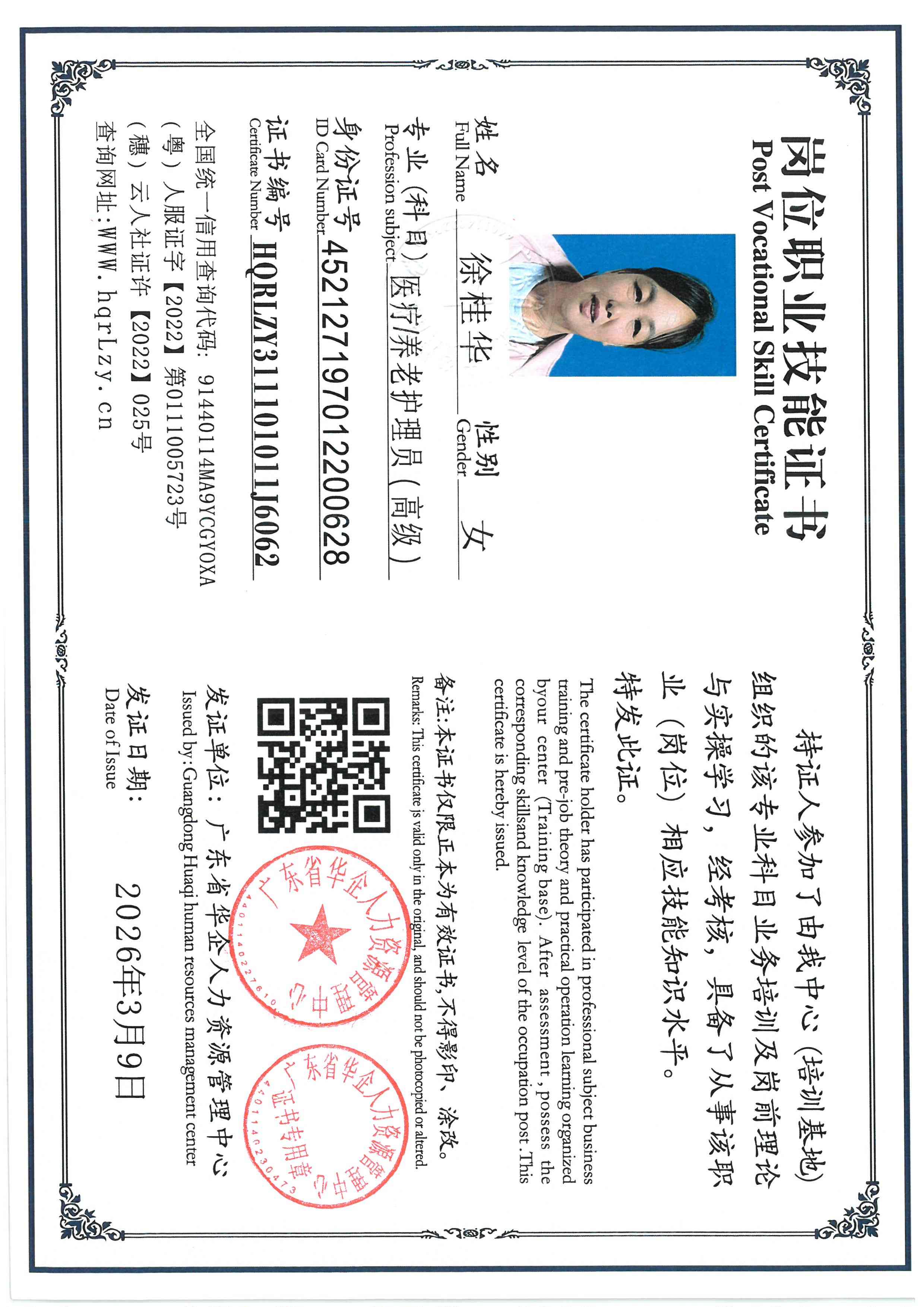 SKM_C36826030915500_0010.jpg