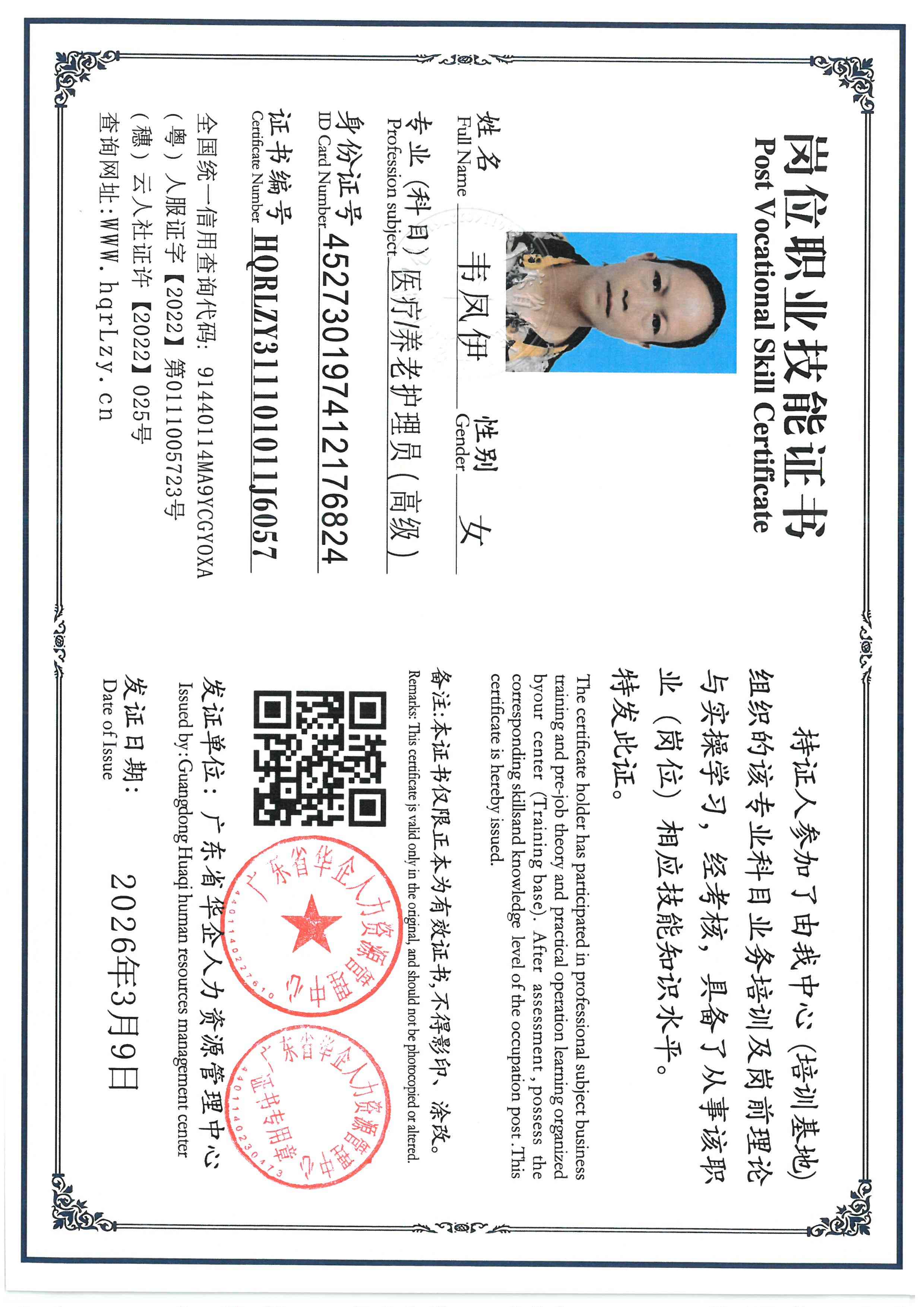 SKM_C36826030915500_0006.jpg