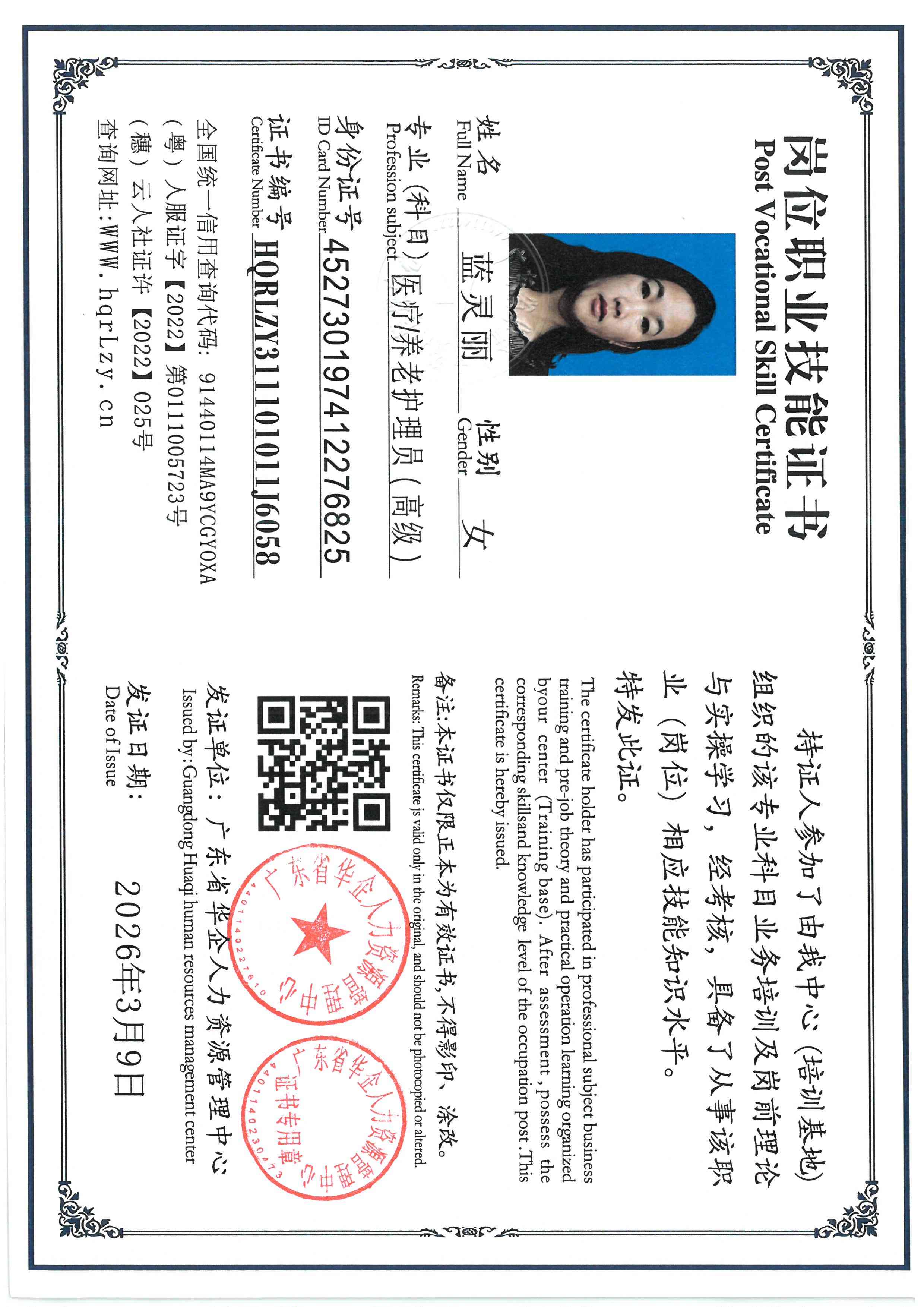 SKM_C36826030915500_0007.jpg