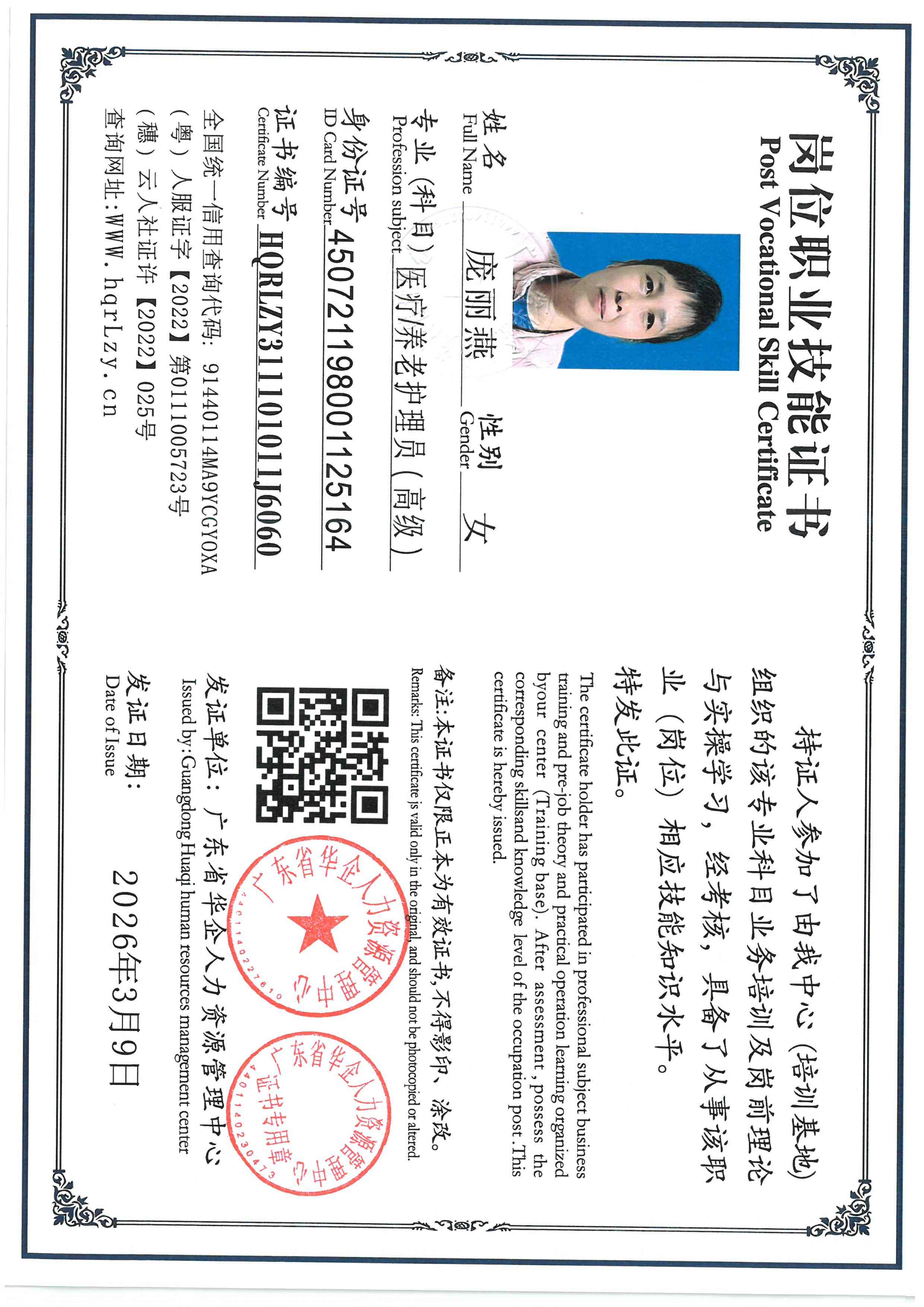 SKM_C36826030915500_0008.jpg