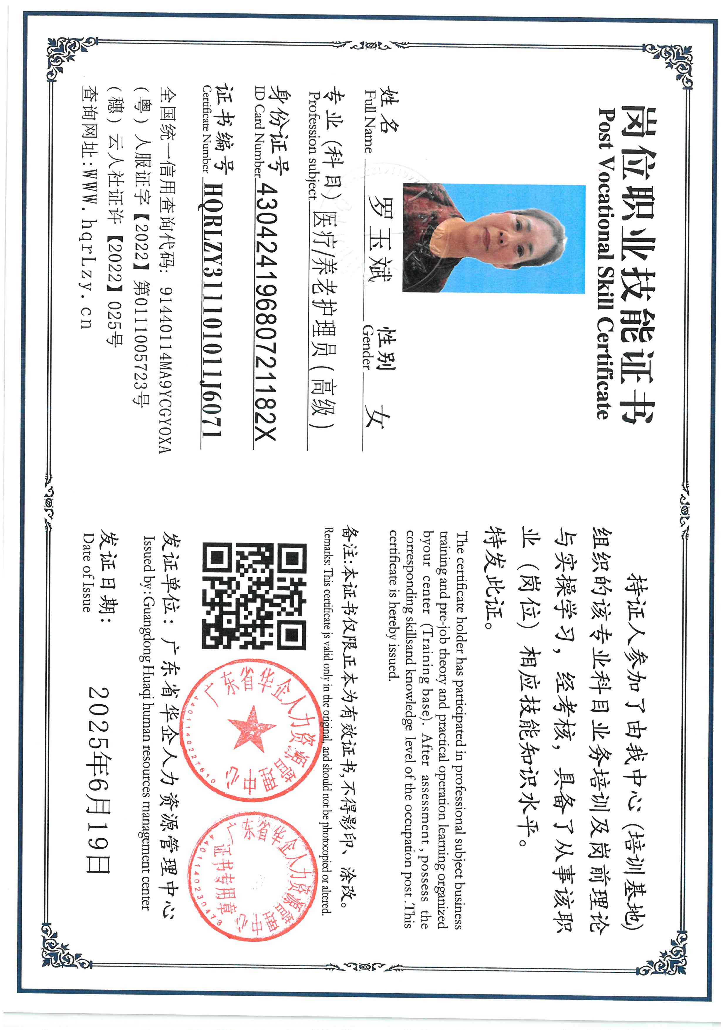 SKM_C36826030917110_0002.jpg