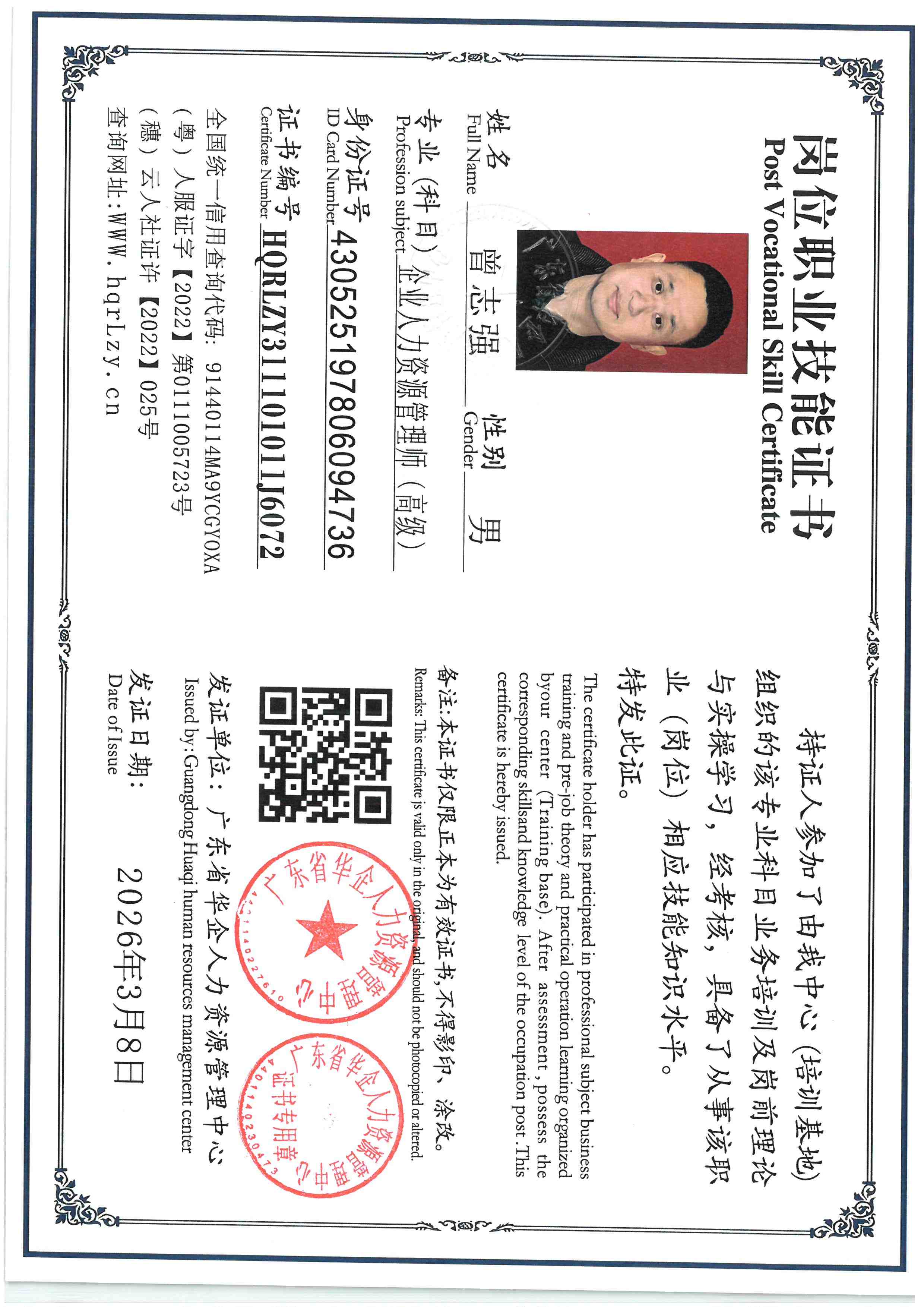 SKM_C36826031010410_0004.jpg