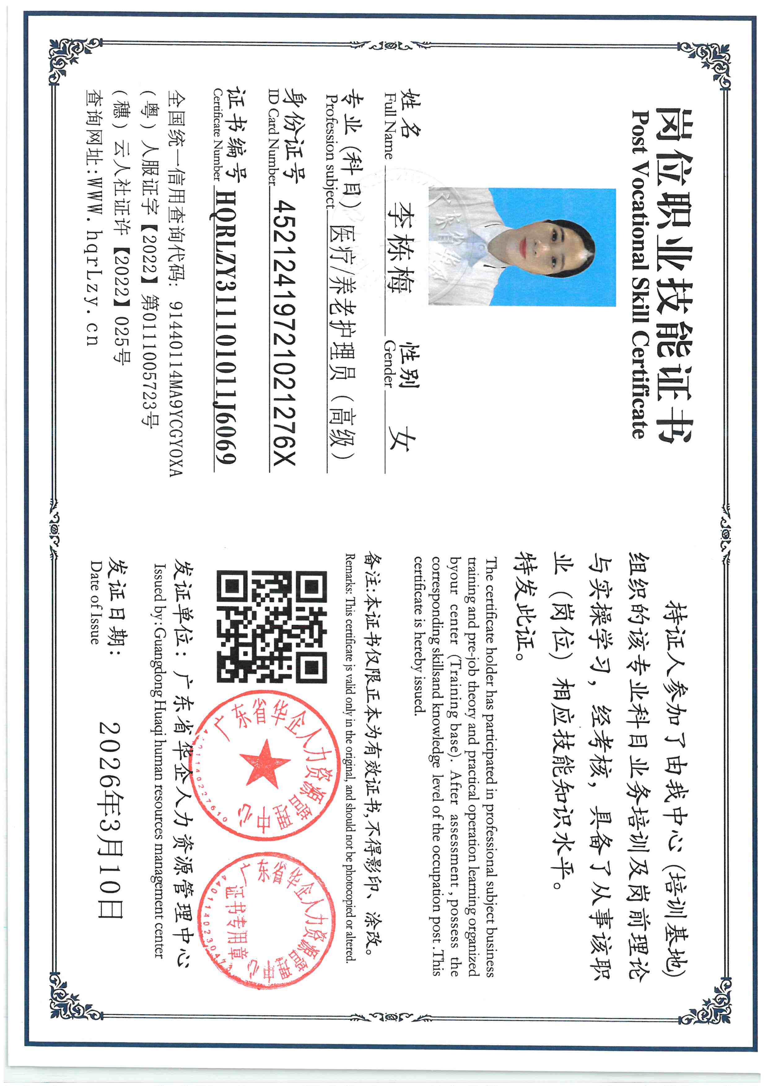 SKM_C36826031010410_0002.jpg