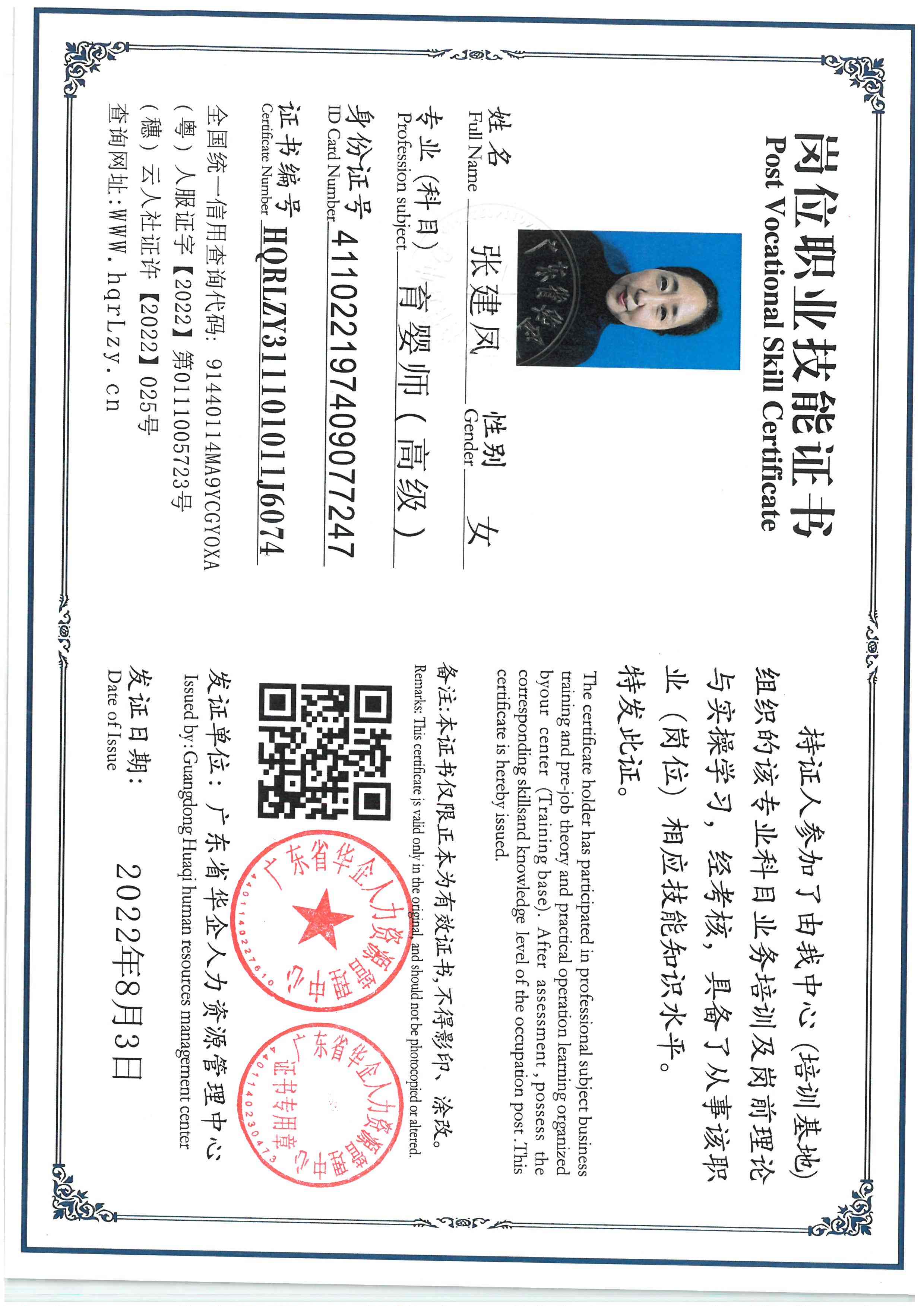SKM_C36826031011340_0002.jpg