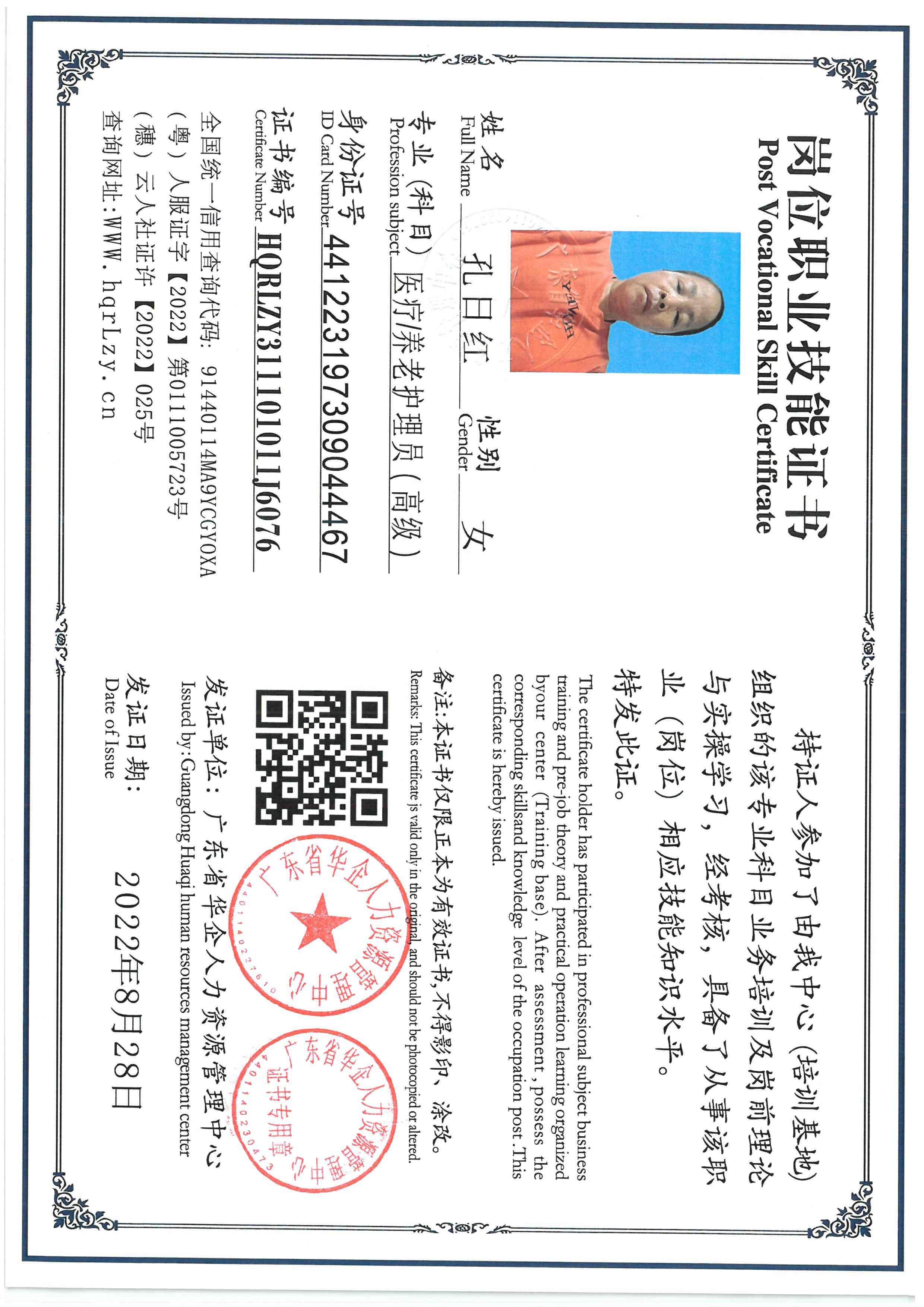 SKM_C36826031016060_0001.jpg