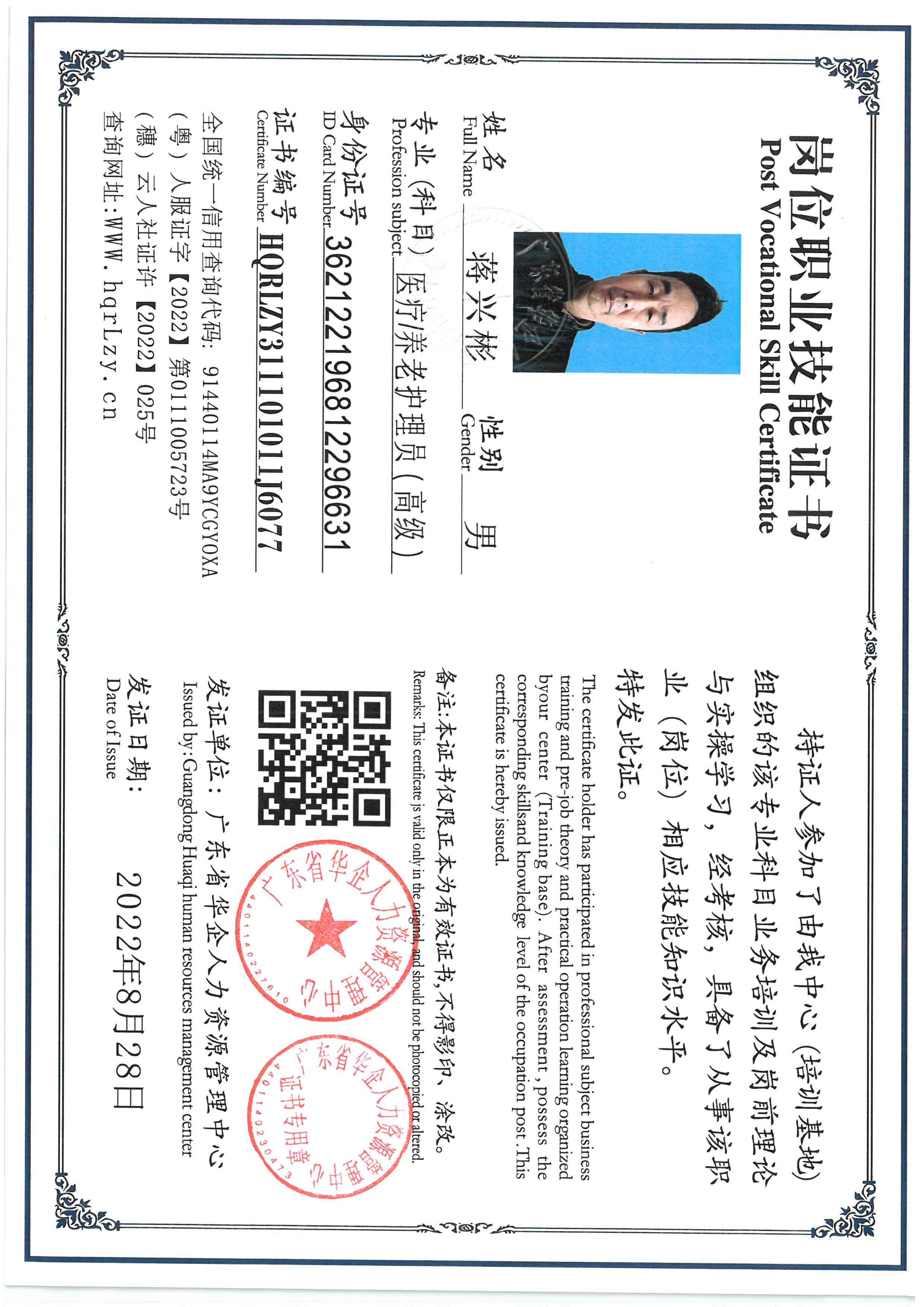 SKM_C36826031016060_0002.jpg