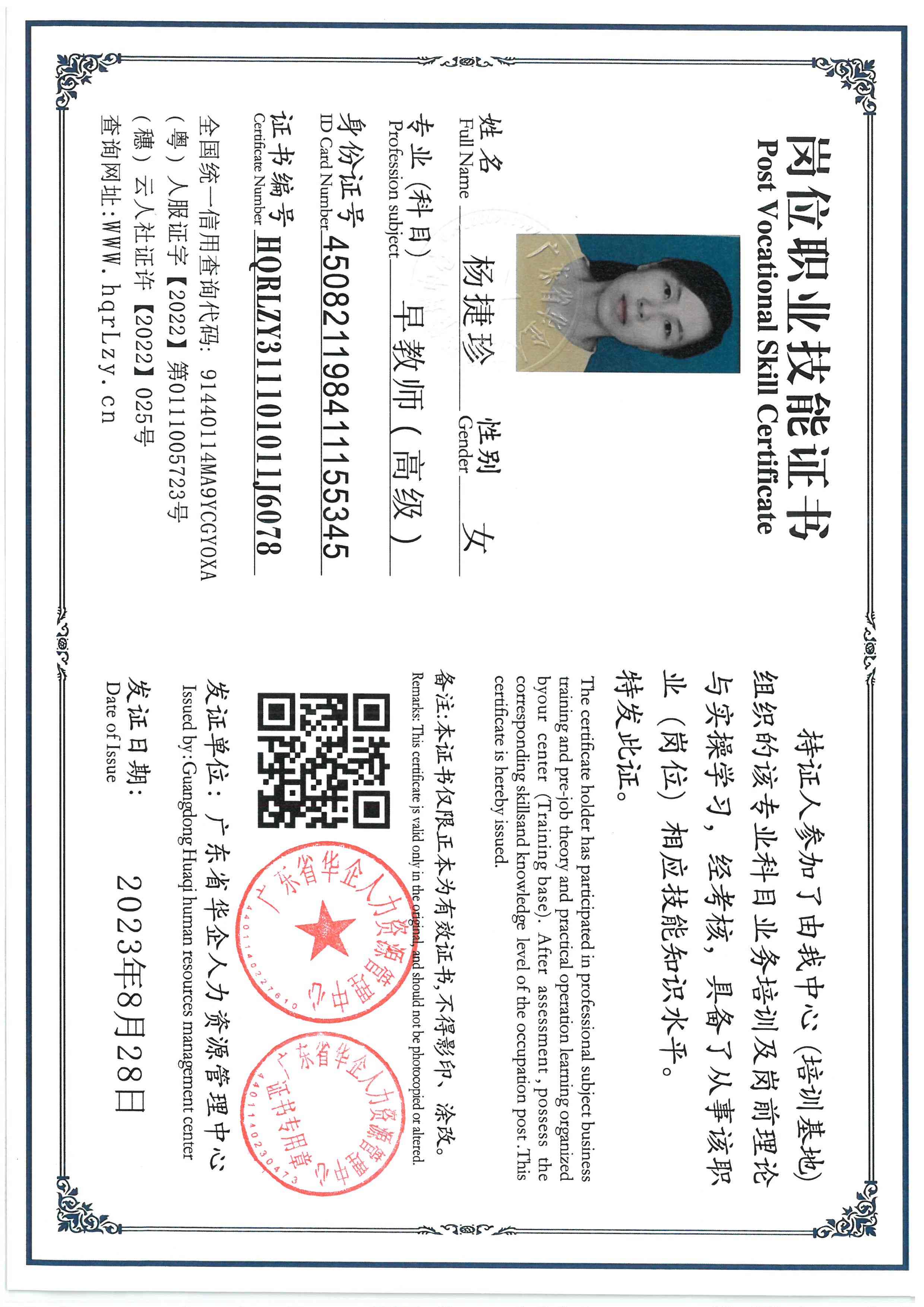 SKM_C36826031016060_0003.jpg