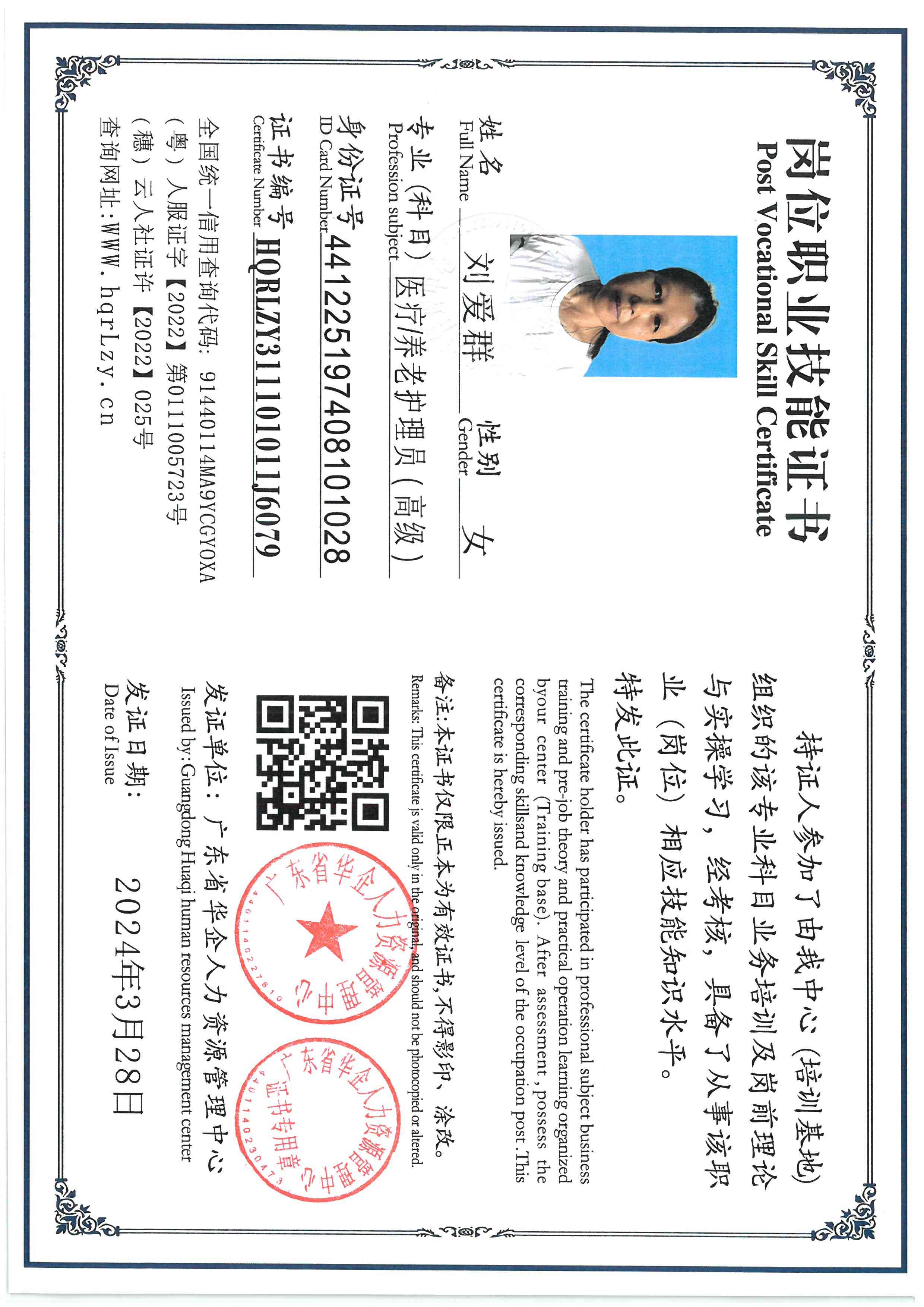 SKM_C36826031016060_0004.jpg