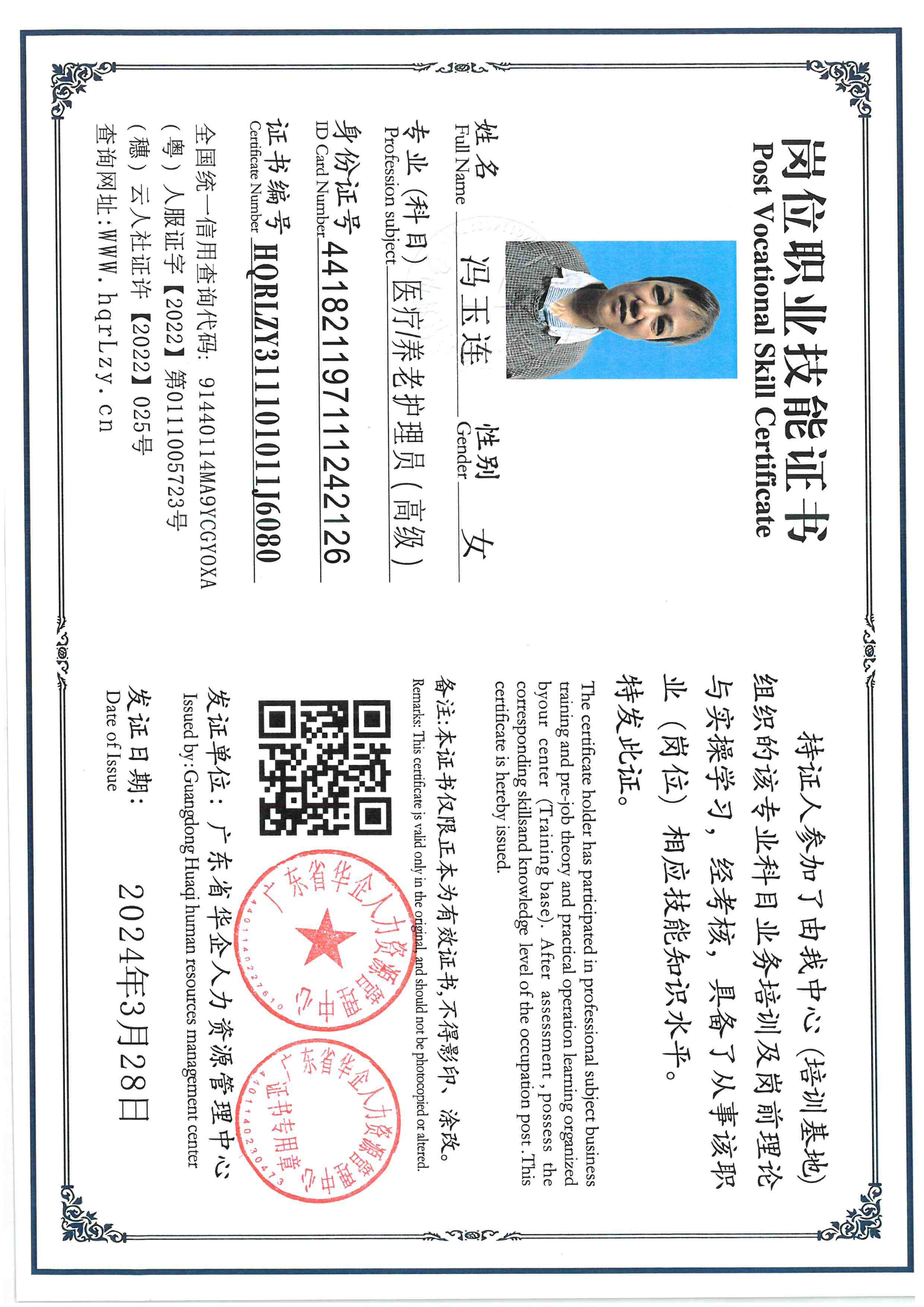SKM_C36826031016060_0005.jpg
