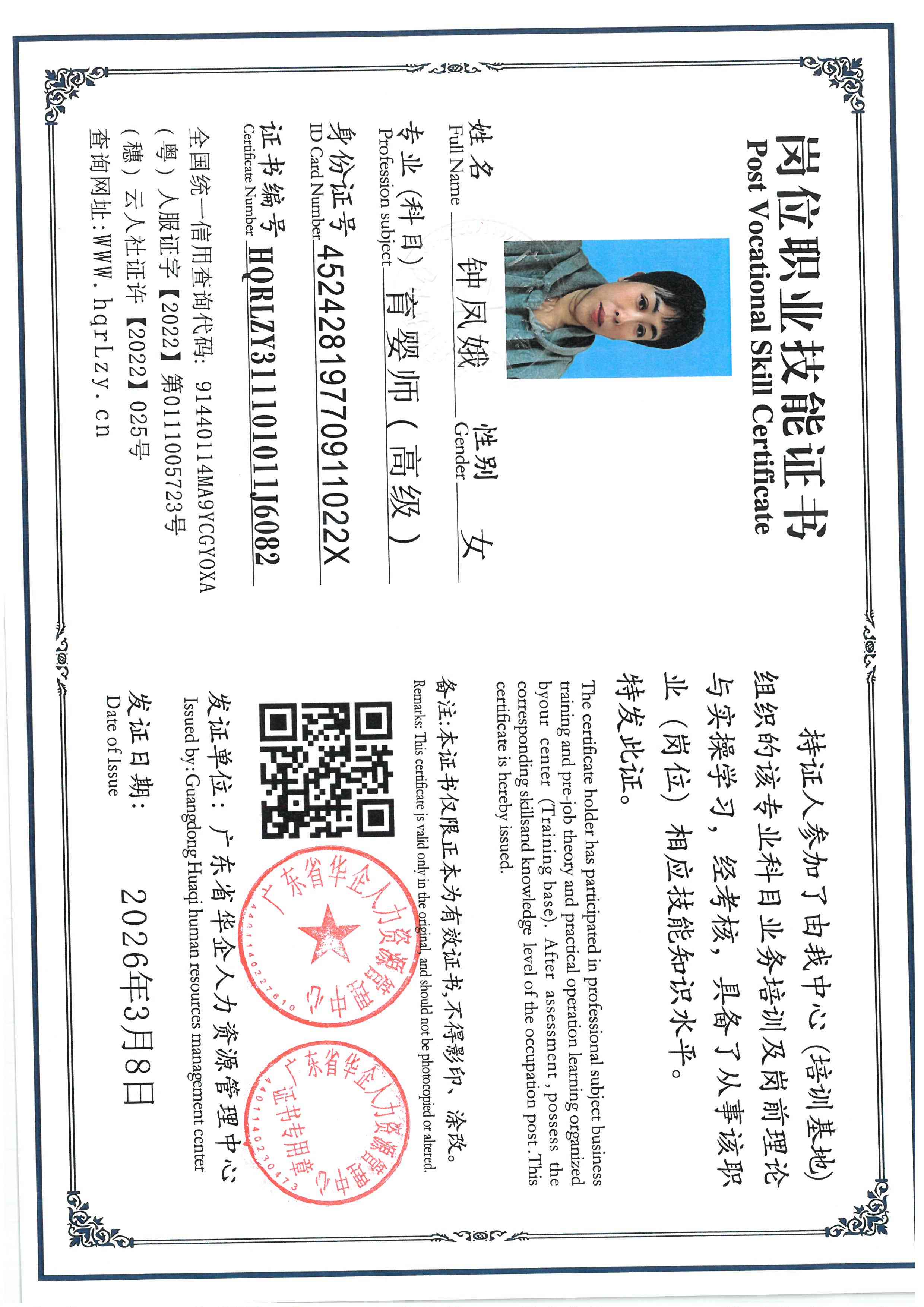 SKM_C36826031016060_0007.jpg