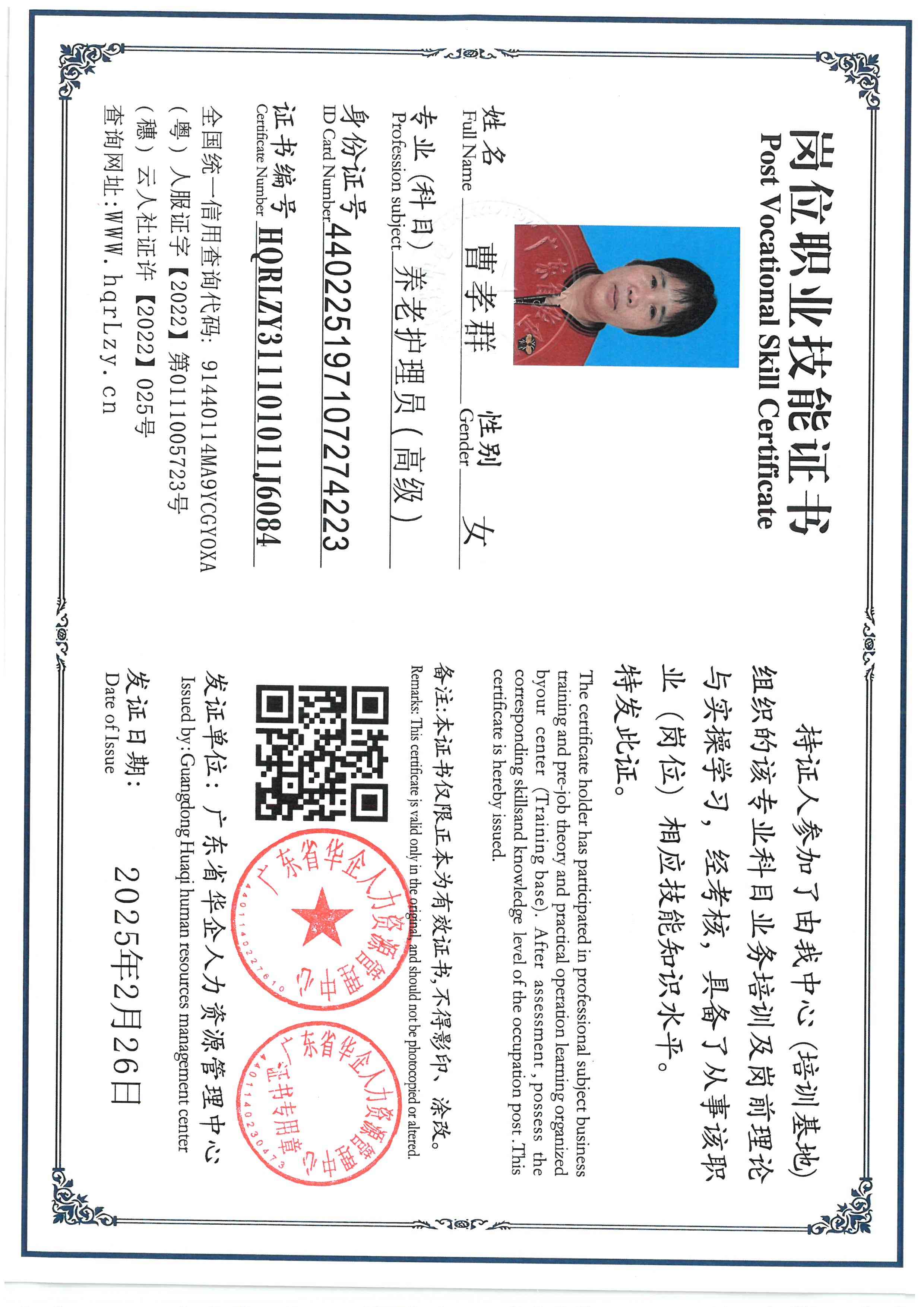 SKM_C36826031110060.jpg
