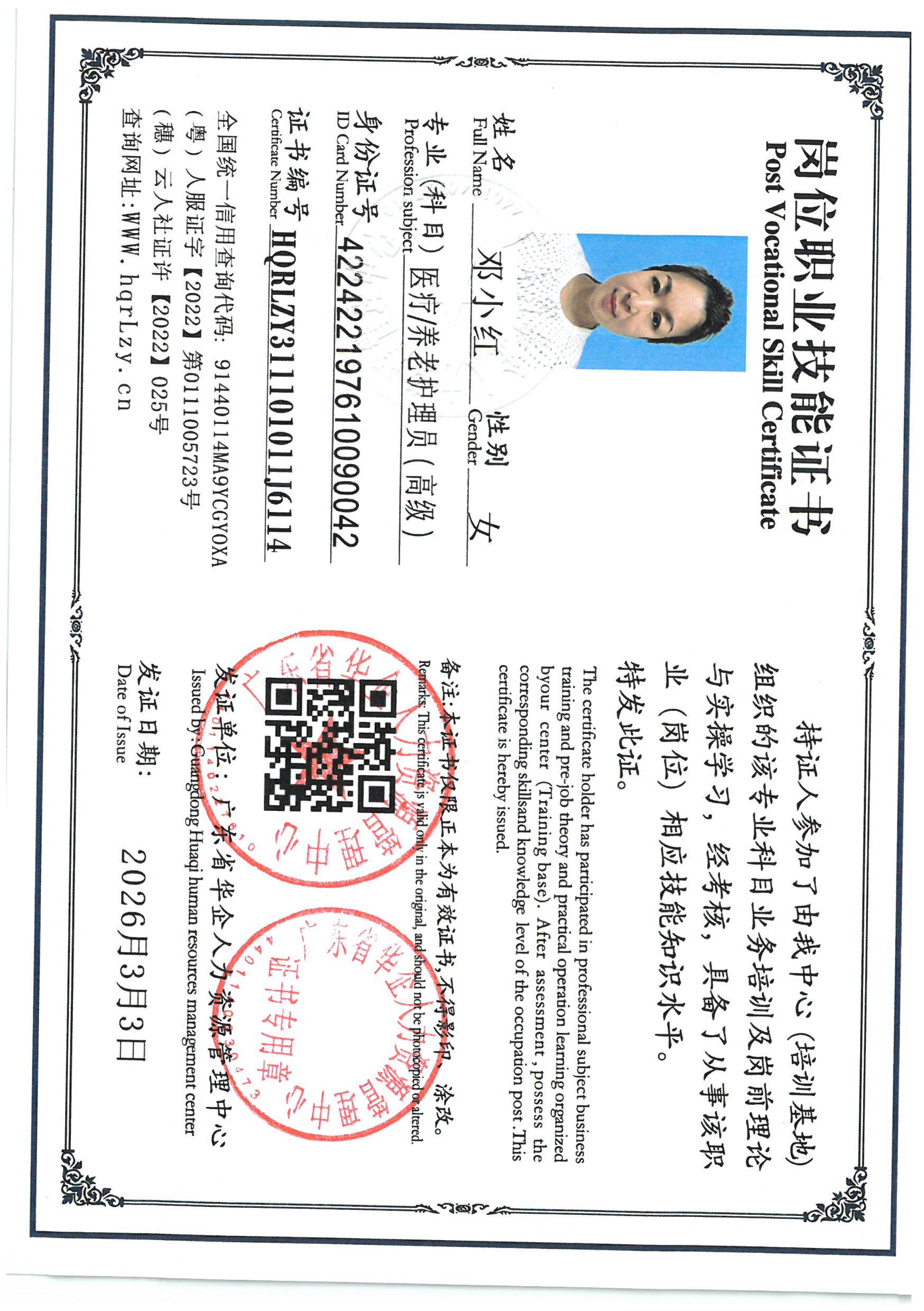SKM_C36826031116200_0001.jpg